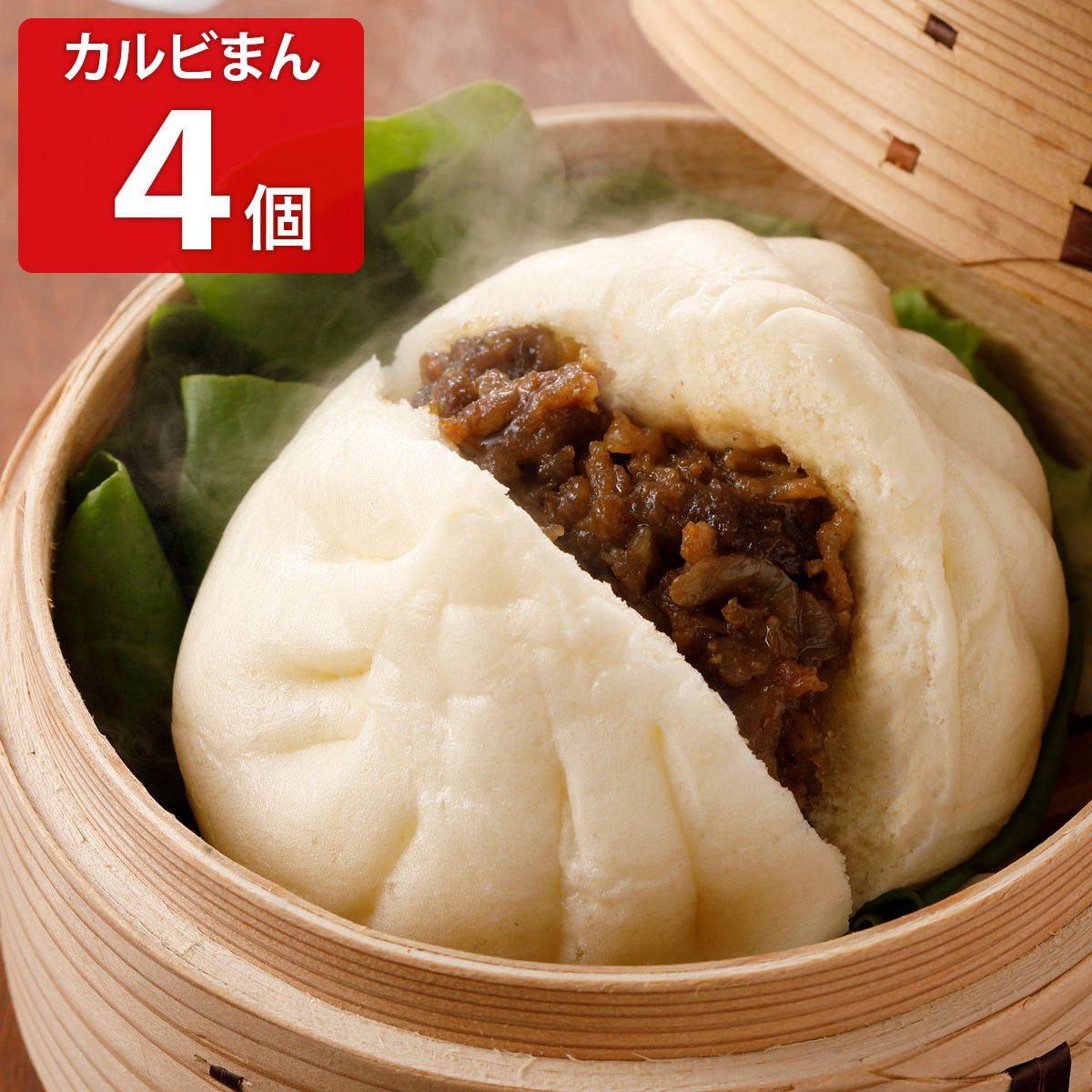 焼肉ヒロミヤ＋ 黒毛和牛カルビまん 〔120g×4〕