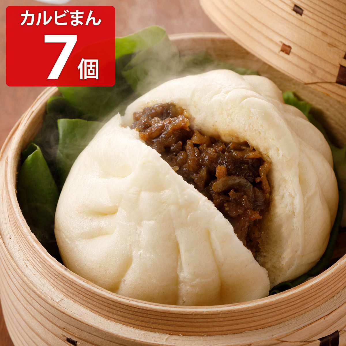 焼肉ヒロミヤ＋ 黒毛和牛カルビまん 〔120g×7〕