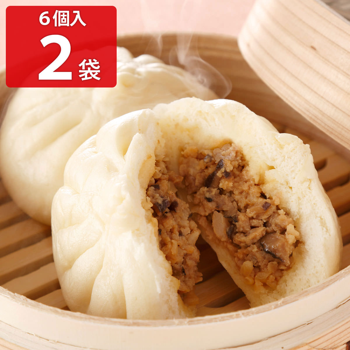 とうげんきょ 肉まん 〔720g(6個入)×2〕