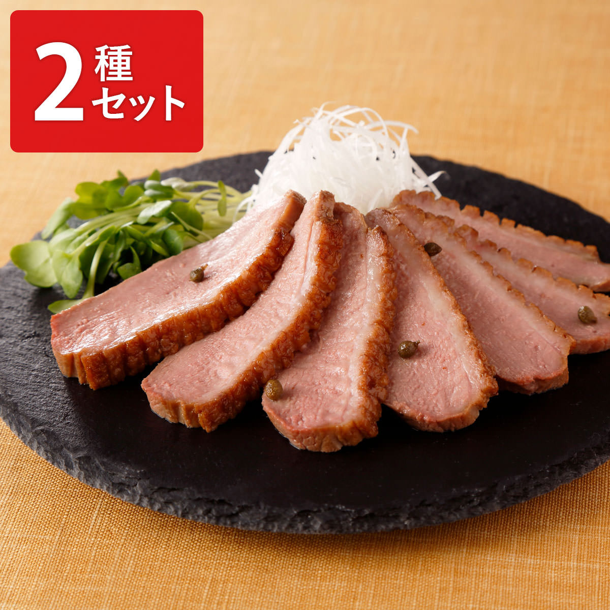 鈴なり 国産豚の角煮・岩手がもロース煮 セット 〔国産豚の角煮150g、岩手がもロース煮150g〕