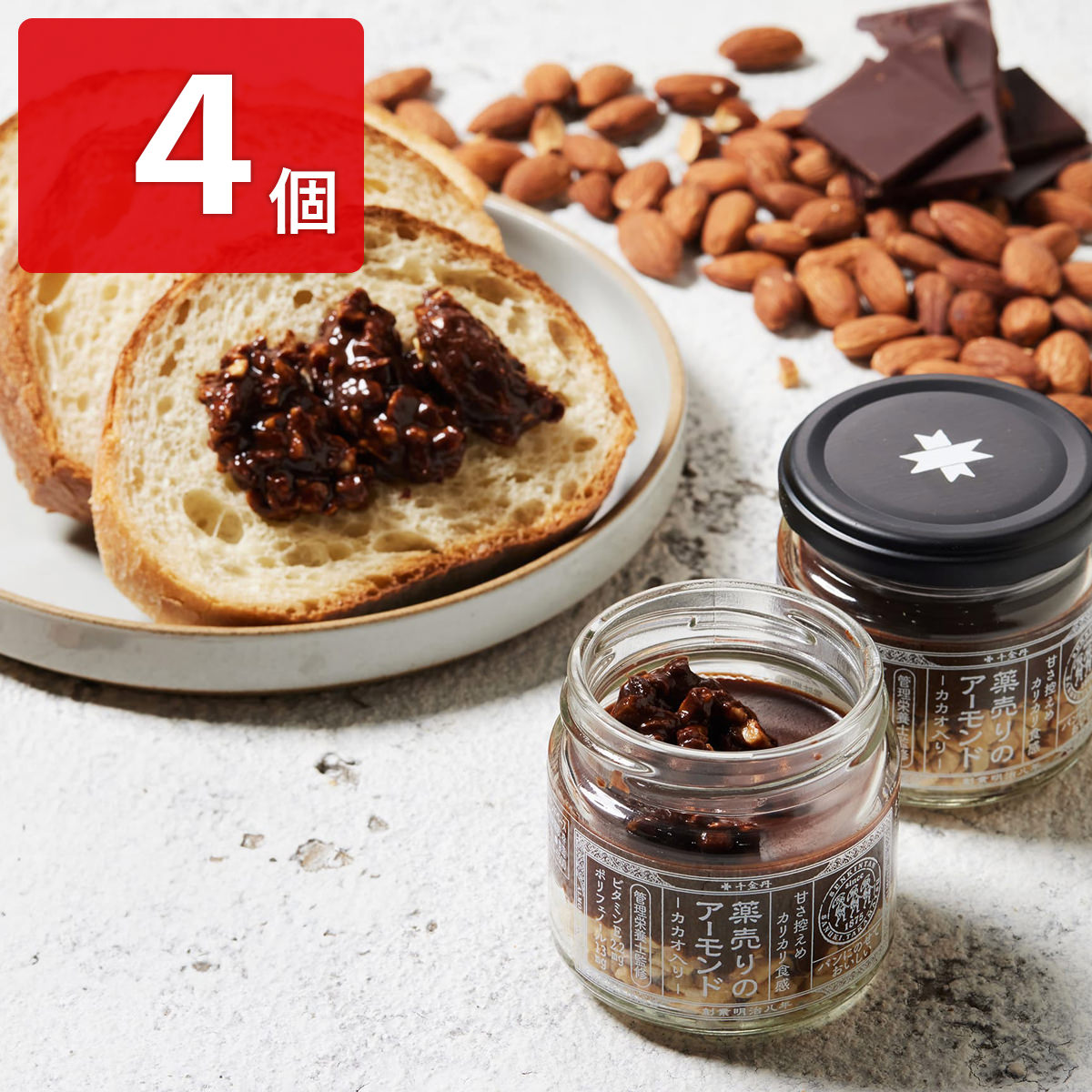 薬売りのアーモンド カカオ入り 箱入 〔75g×4〕