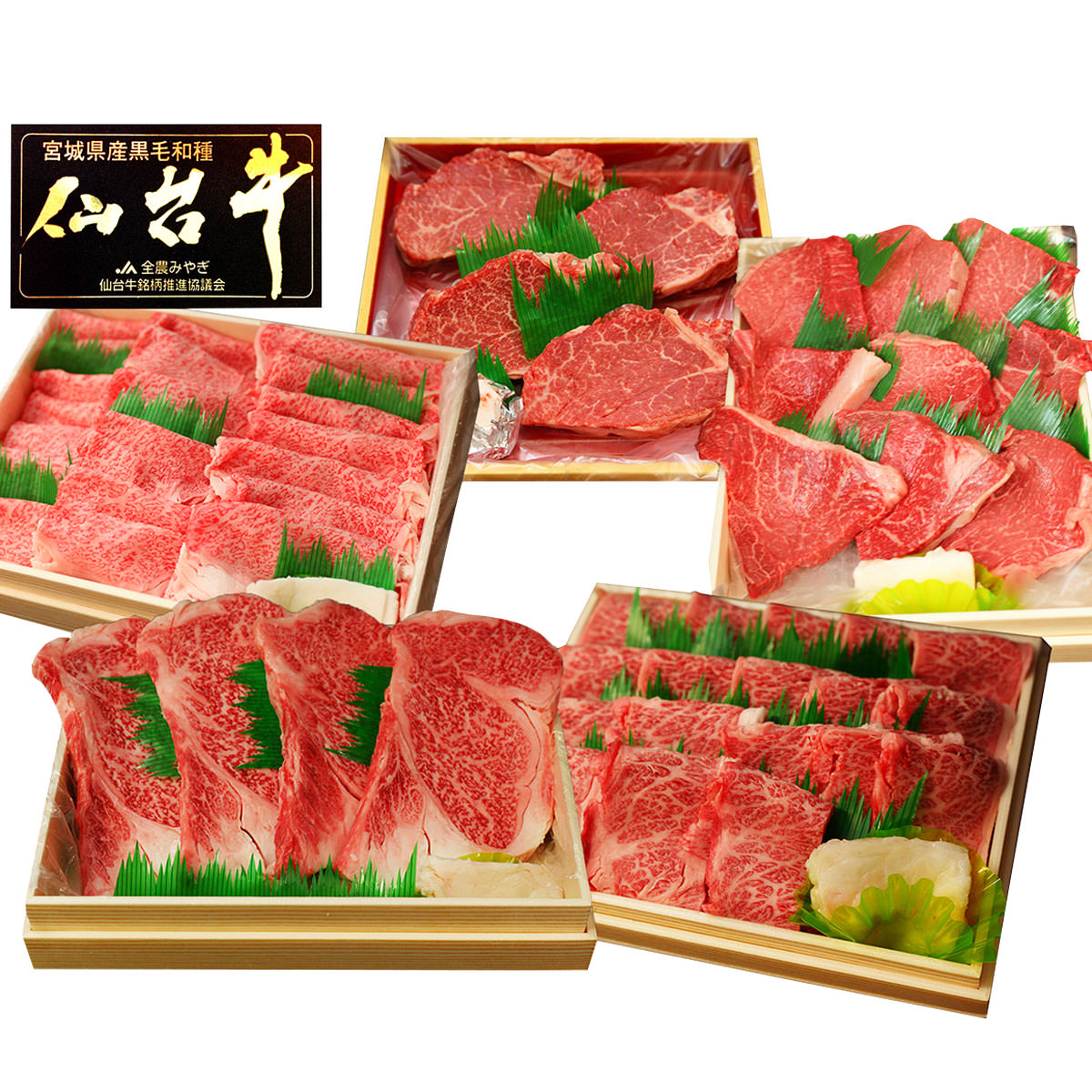 仙台牛 A5ランク 極上セット 松 〔ヒレ(130g～150g)×4、サーロイン(200g～220g)×4、ランプ100g×9、すき焼き1kg、カルビ1㎏〕