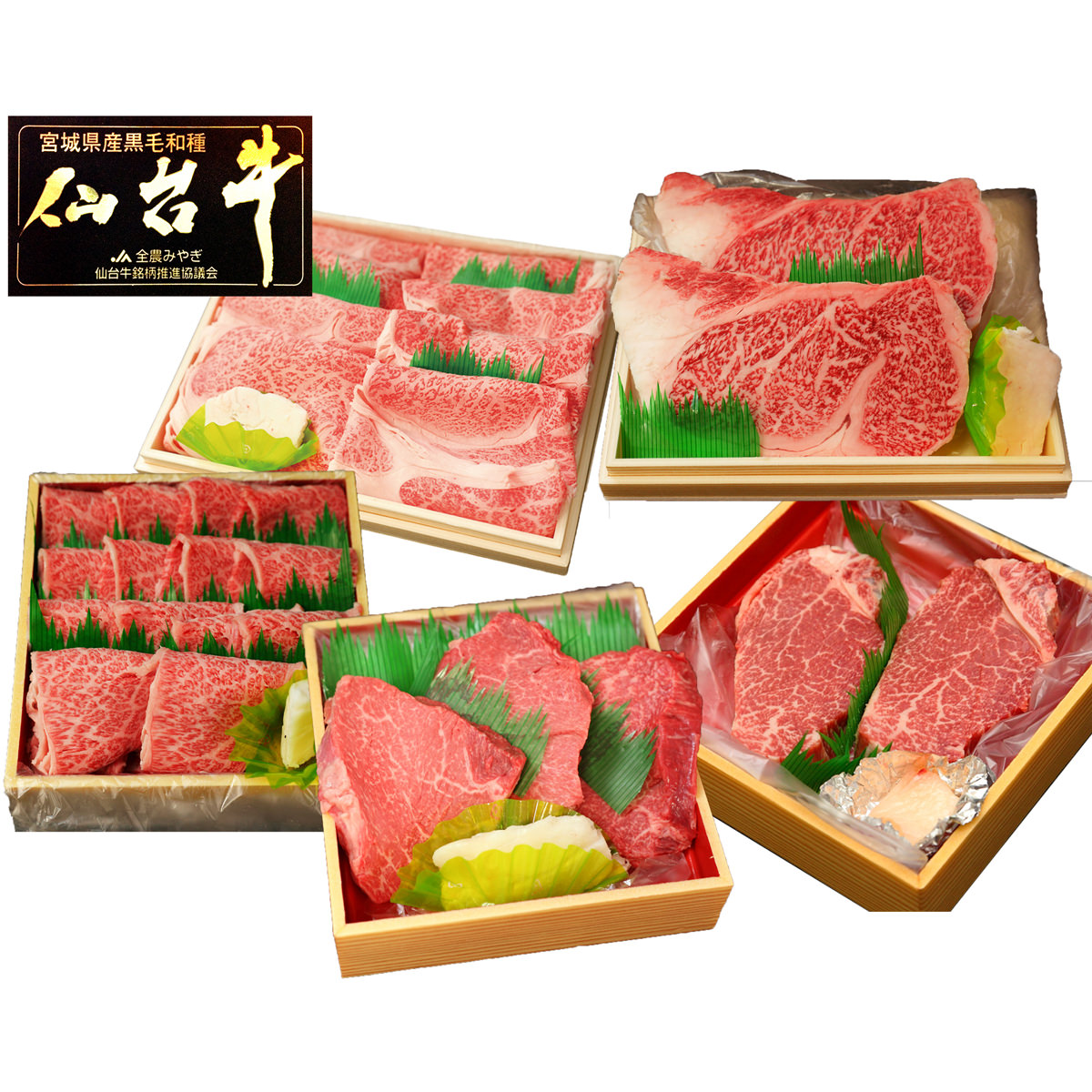 仙台牛 A5ランク 極上セット 竹 〔ヒレ(130g～150g)・サーロイン(200g～220g)×各2、ランプ(100g～120g)×3、すき焼き・カルビ各500g〕