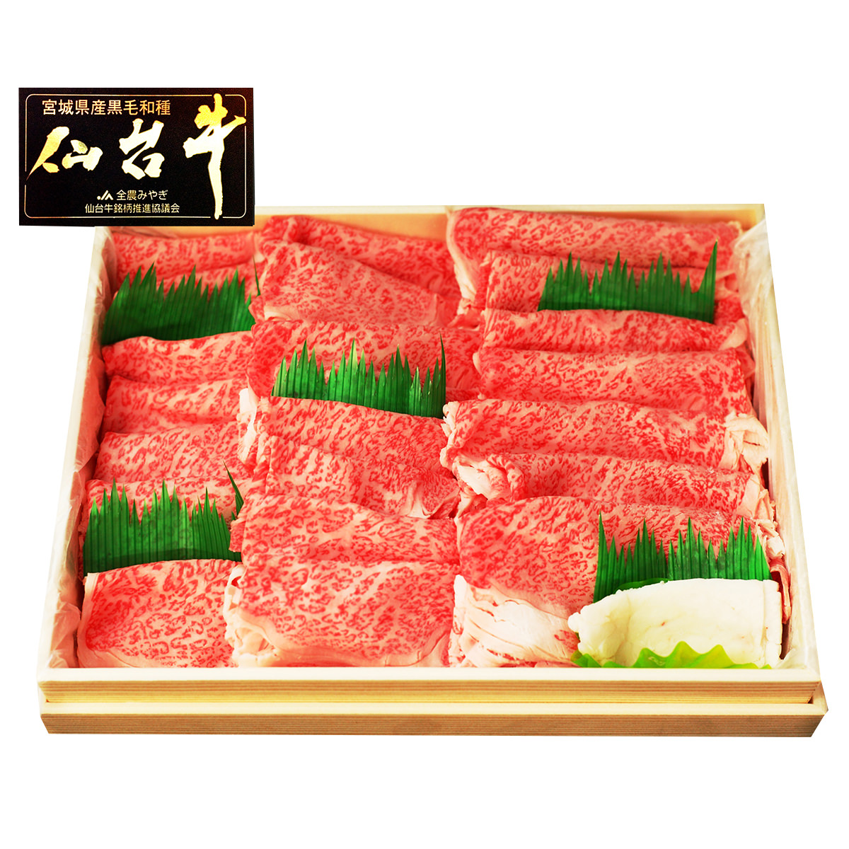 仙台牛 A5ランク すき焼き しゃぶしゃぶ用 〔800g〕