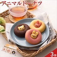 アニマルドーナツ〔うさぎイチゴ・うさぎプレーン・くまチョコ〕