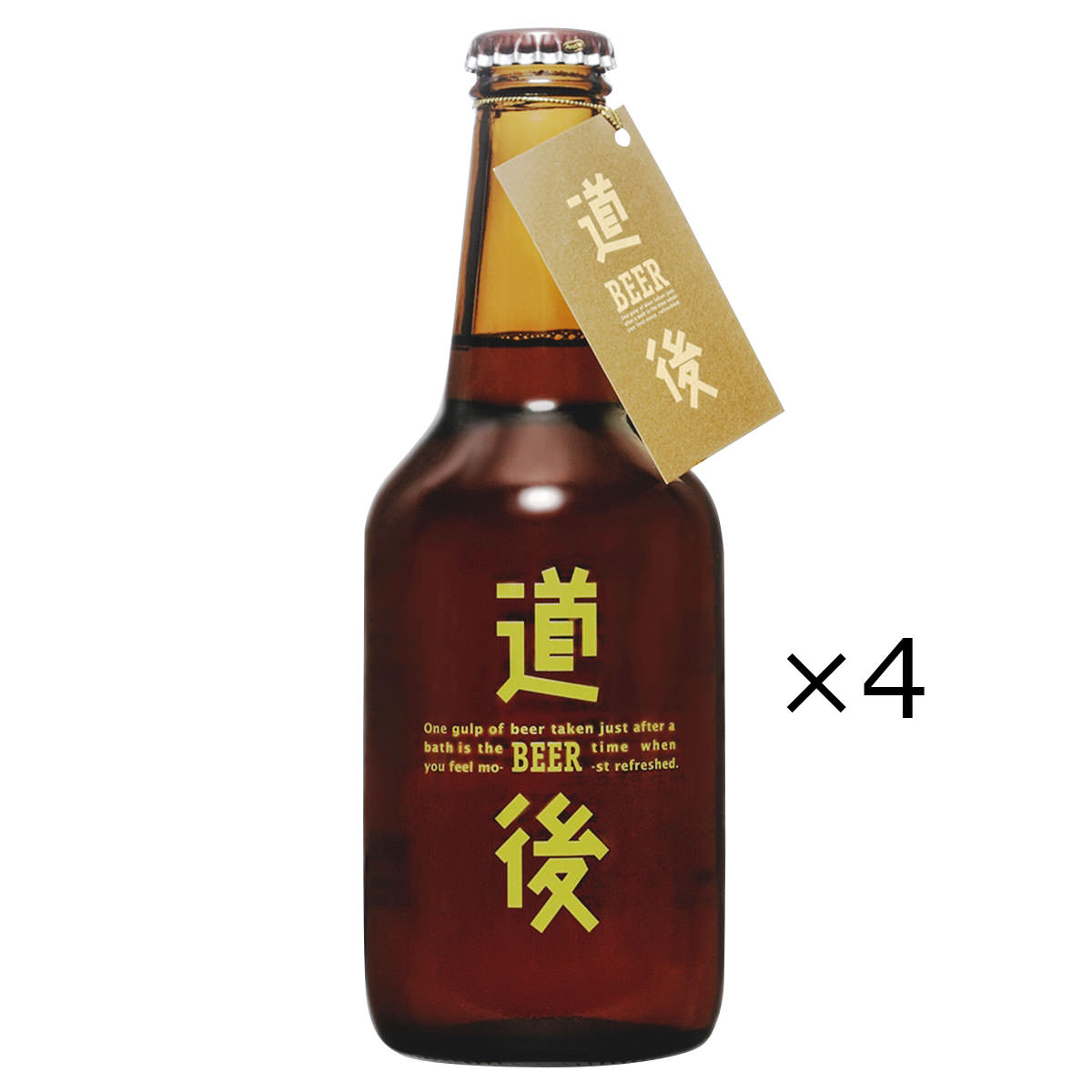 道後ビール アルト マドンナビール 〔330ml×4〕