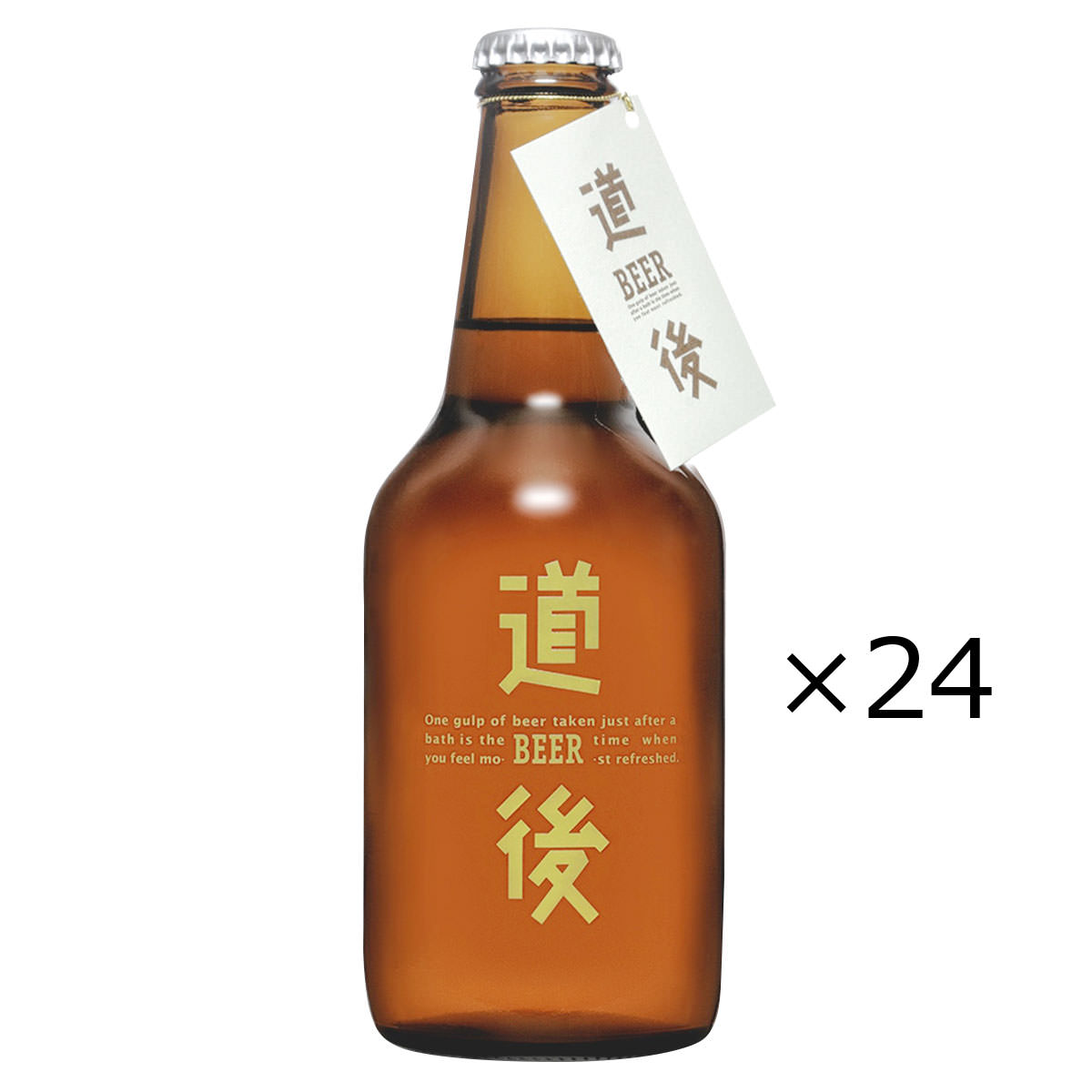 道後ビール ヴァィツェン のぼさんビール 〔330ml×24〕