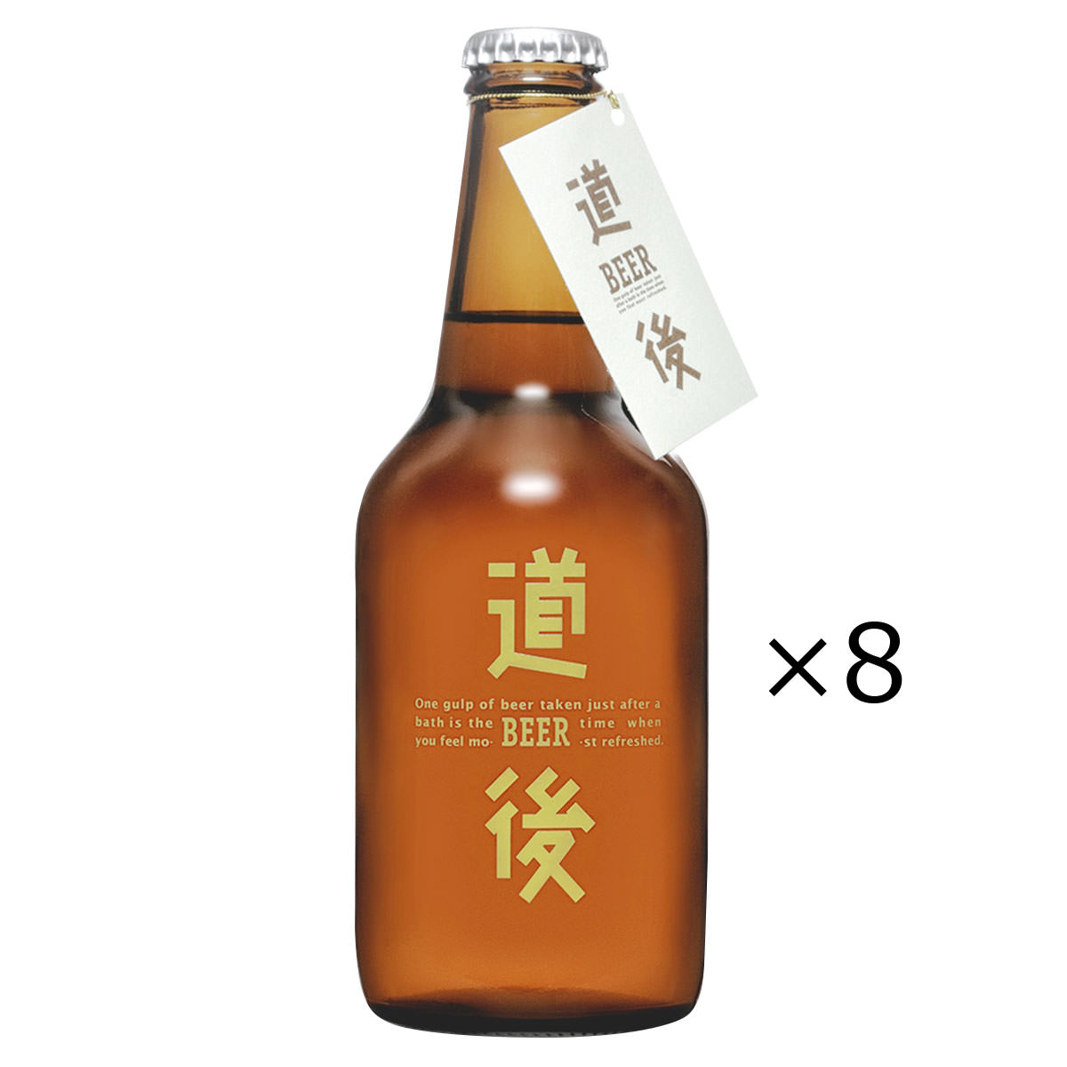 道後ビール ヴァィツェン のぼさんビール 〔330ml×8〕
