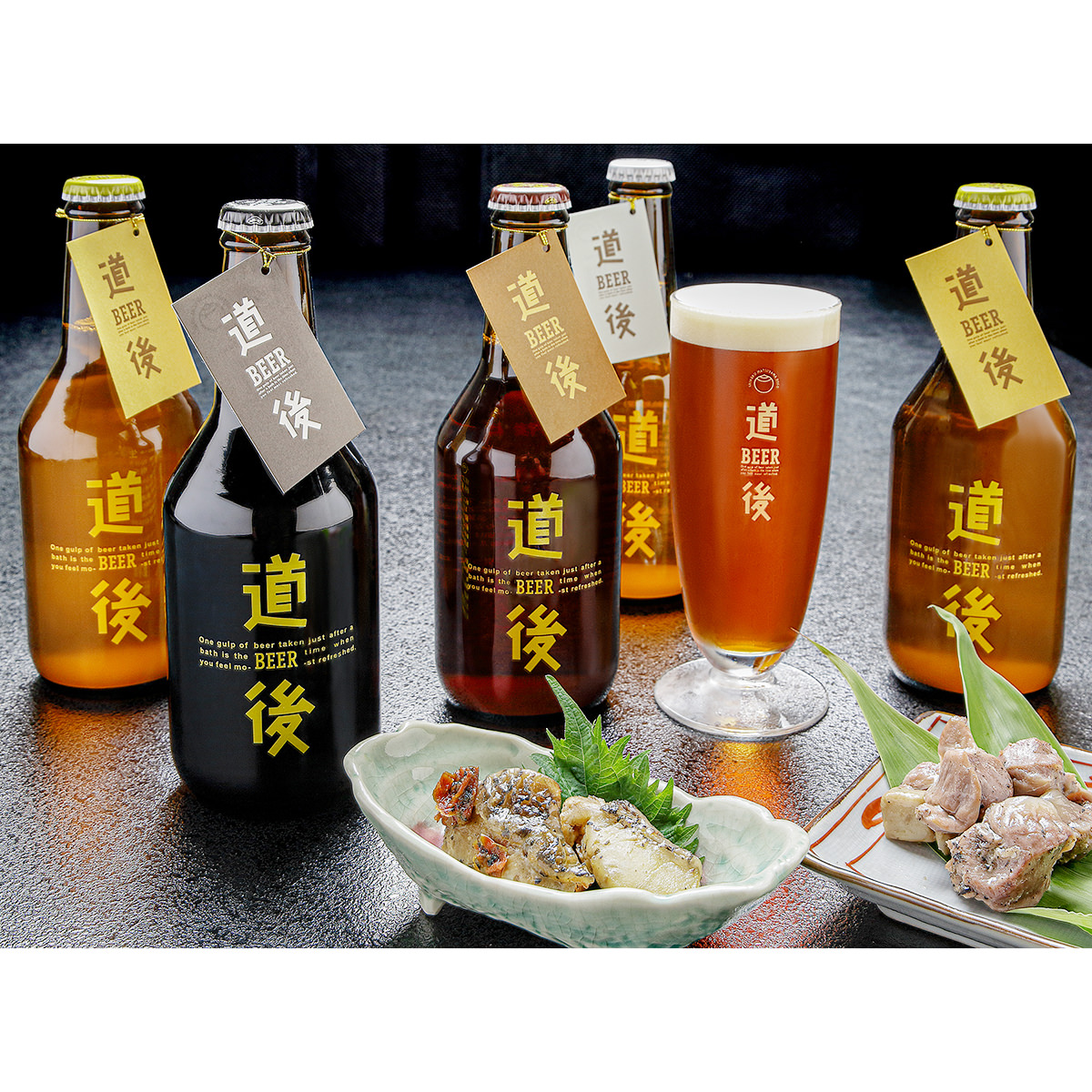 道後ビール 瀬戸内おつまみ セット DBSK-5 〔生ビール330ml×4種、おつまみ2種〕