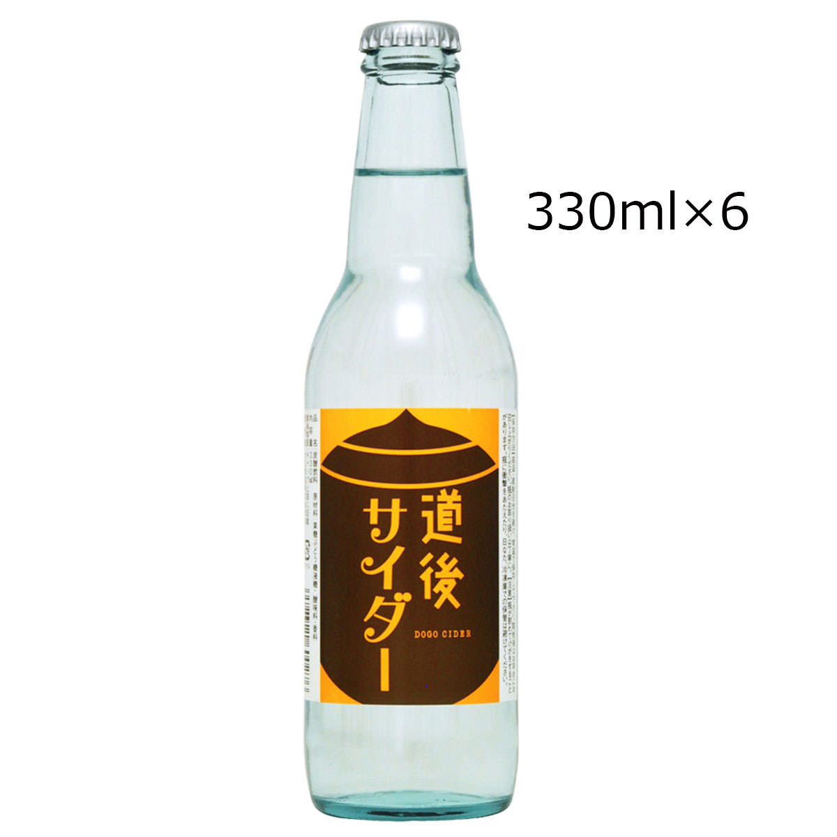 道後サイダー 6本 〔330ml×6〕