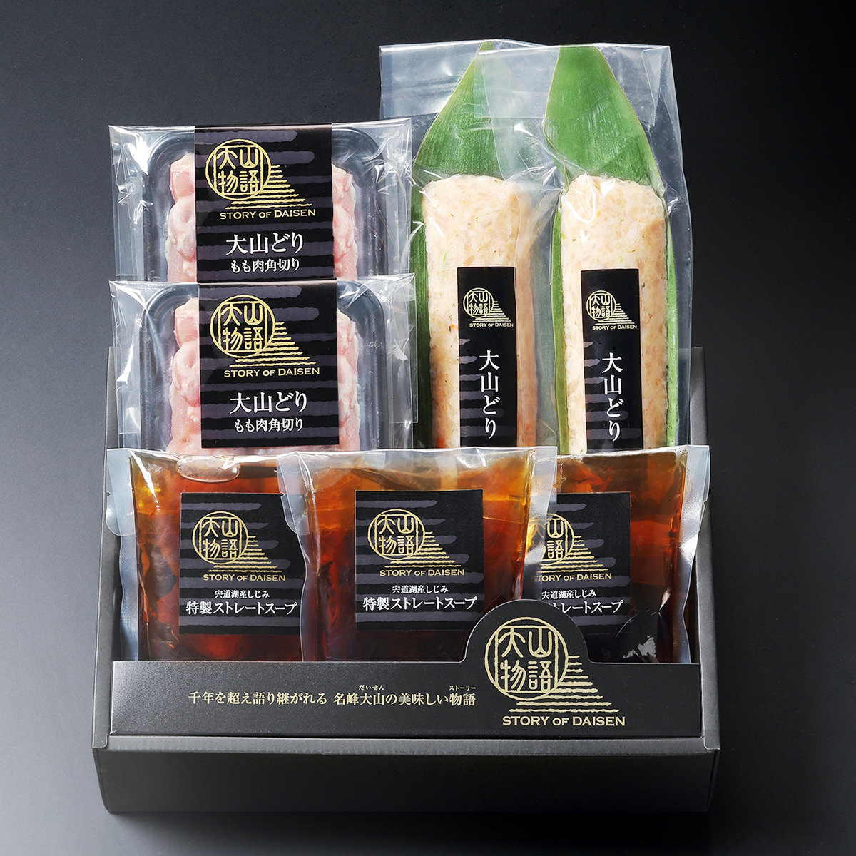 大山どり鍋セット 〔大山どりモモ角切り200g×2、大山どりつみれ200g×2、濃縮だしつゆ（5倍濃縮）200ml×1〕