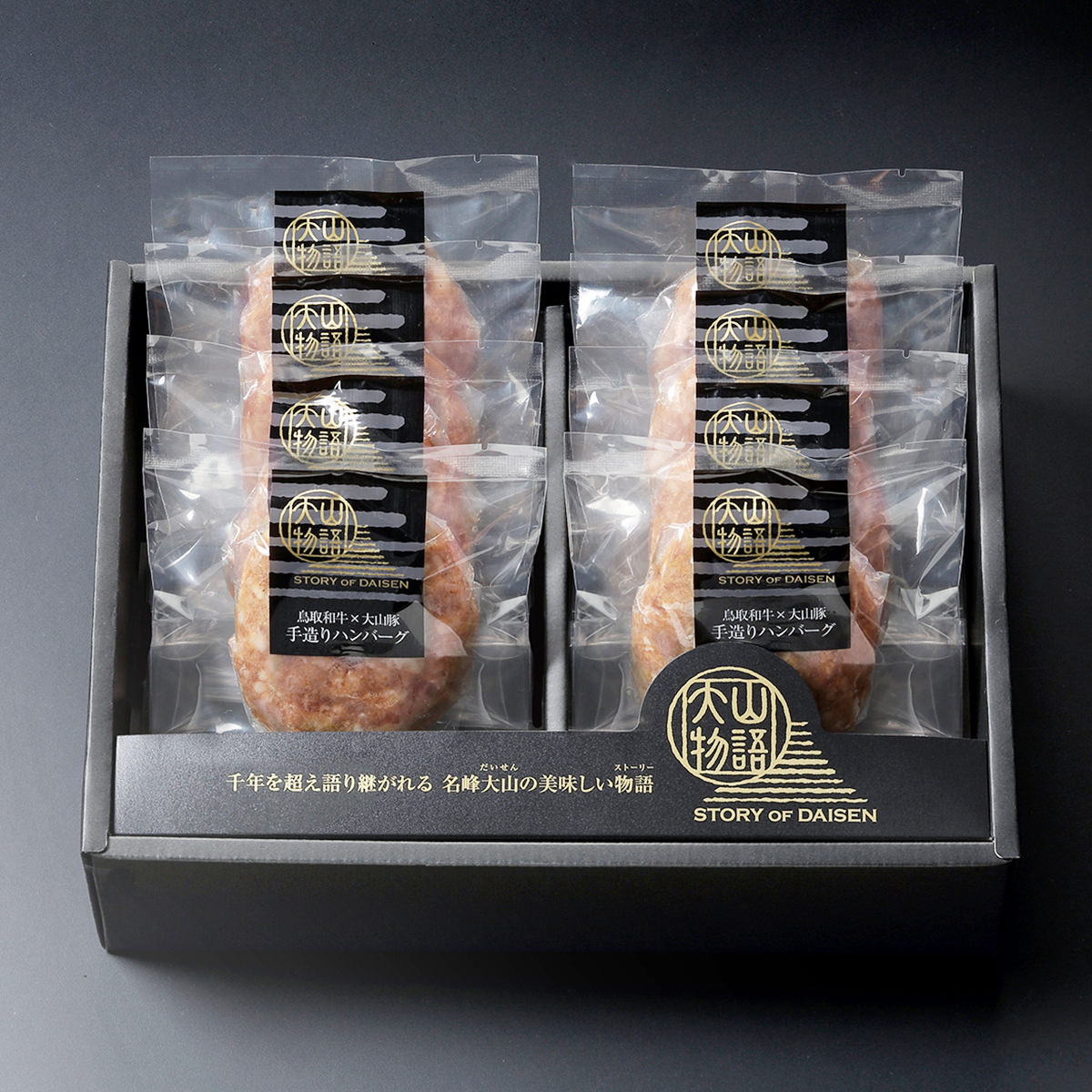 氷温熟成 鳥取和牛×大山豚手造りハンバーグ 〔120g×6〕