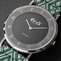 和心 畳縁バンド 薄型 日本製腕時計 無地 黒 〔全長約25cm・ベルト幅2cm〕