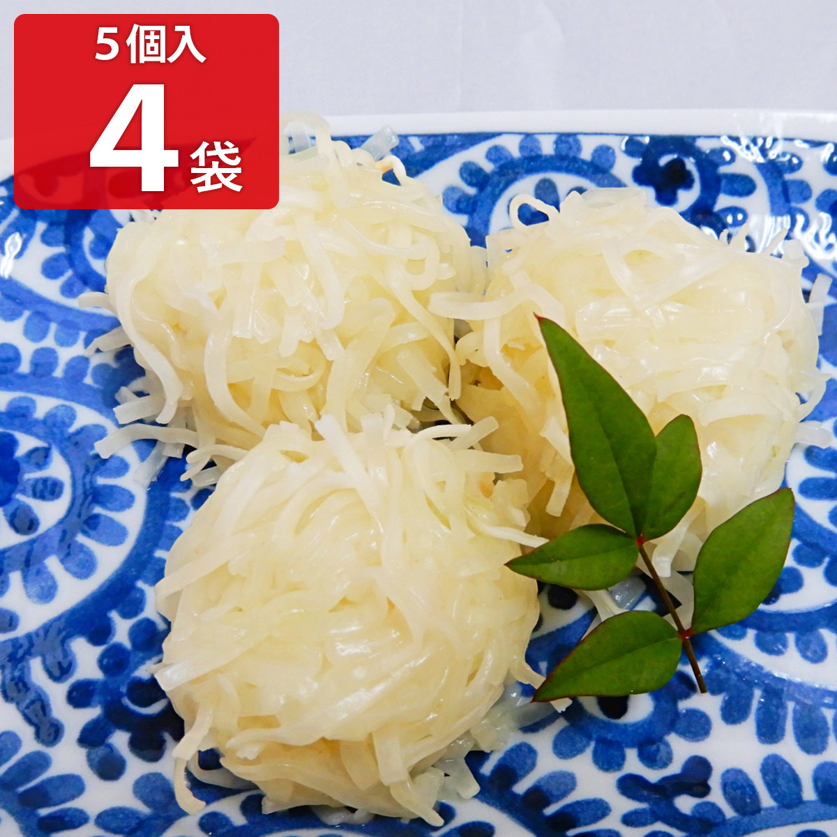 えび入り海鮮しゅうまい 5個入4袋セット 〔(35g×5、たれ15ml、からし2g)×4〕