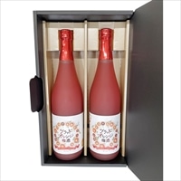 ブラッドオレンジ梅酒 2本セット 〔720ml×2〕