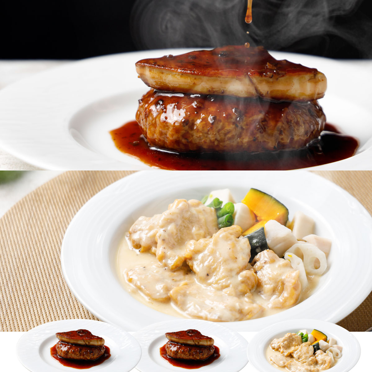 俺の ロッシーニ風ハンバーグ 鶏のフリカッセ 詰め合わせ 〔ハンバーグ×2、鶏のフリカッセ×1〕