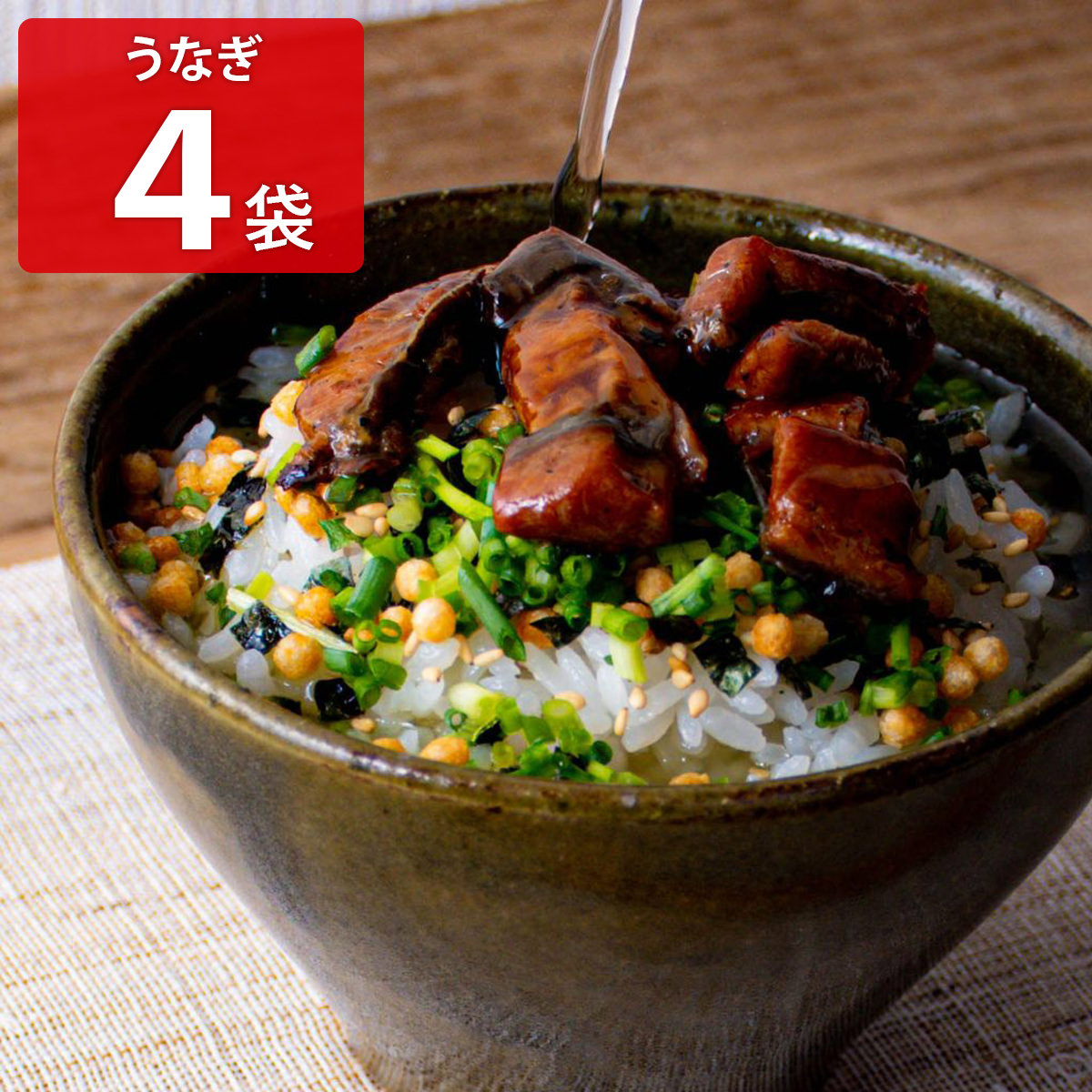 切身だし茶漬け うなぎ 〔(うなぎ20g、だしつゆ10g、具材2.4g)×4〕