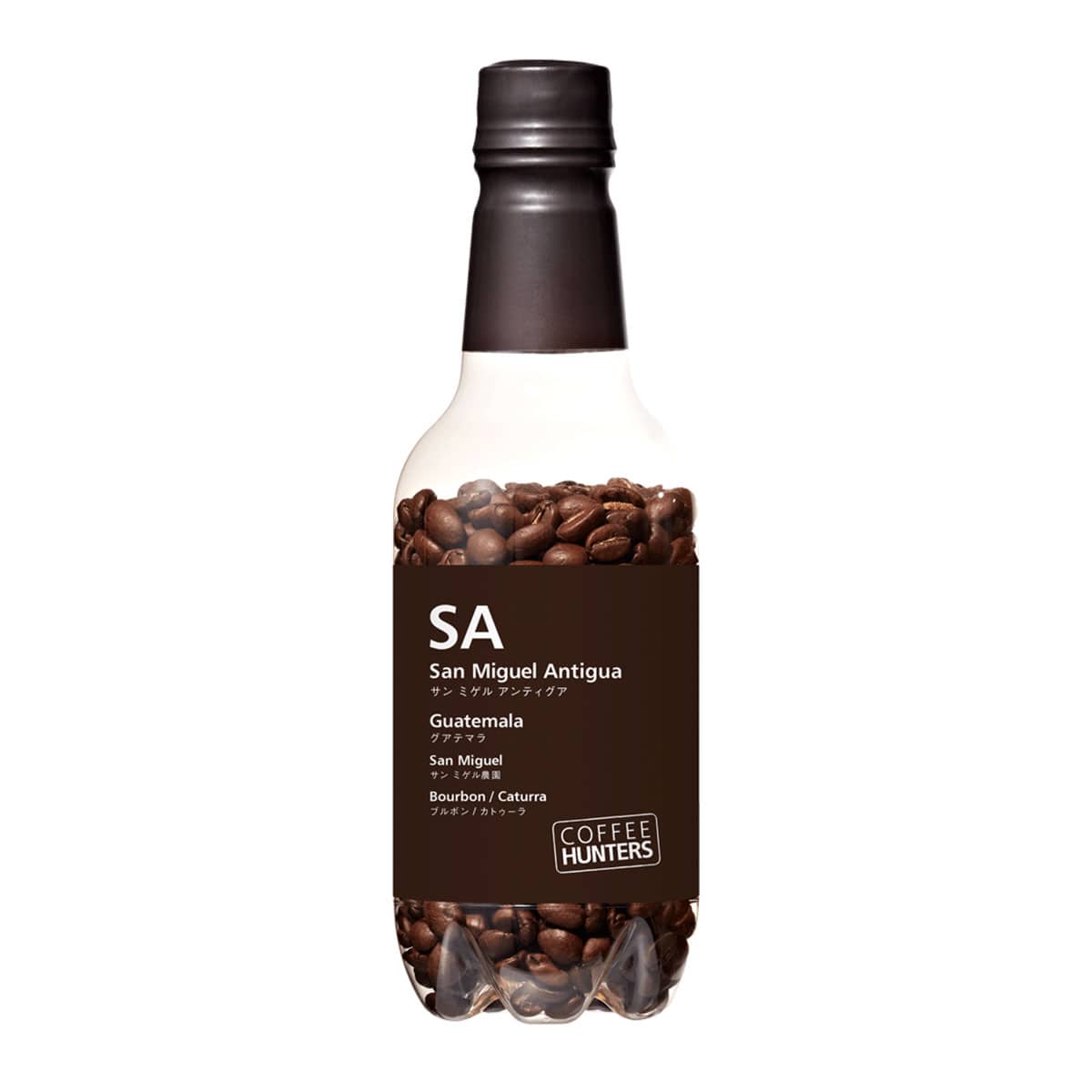 コーヒー豆 コーヒーハンターズ グアテマラ サン ミゲル アンティグア 焙煎豆 〔160g〕