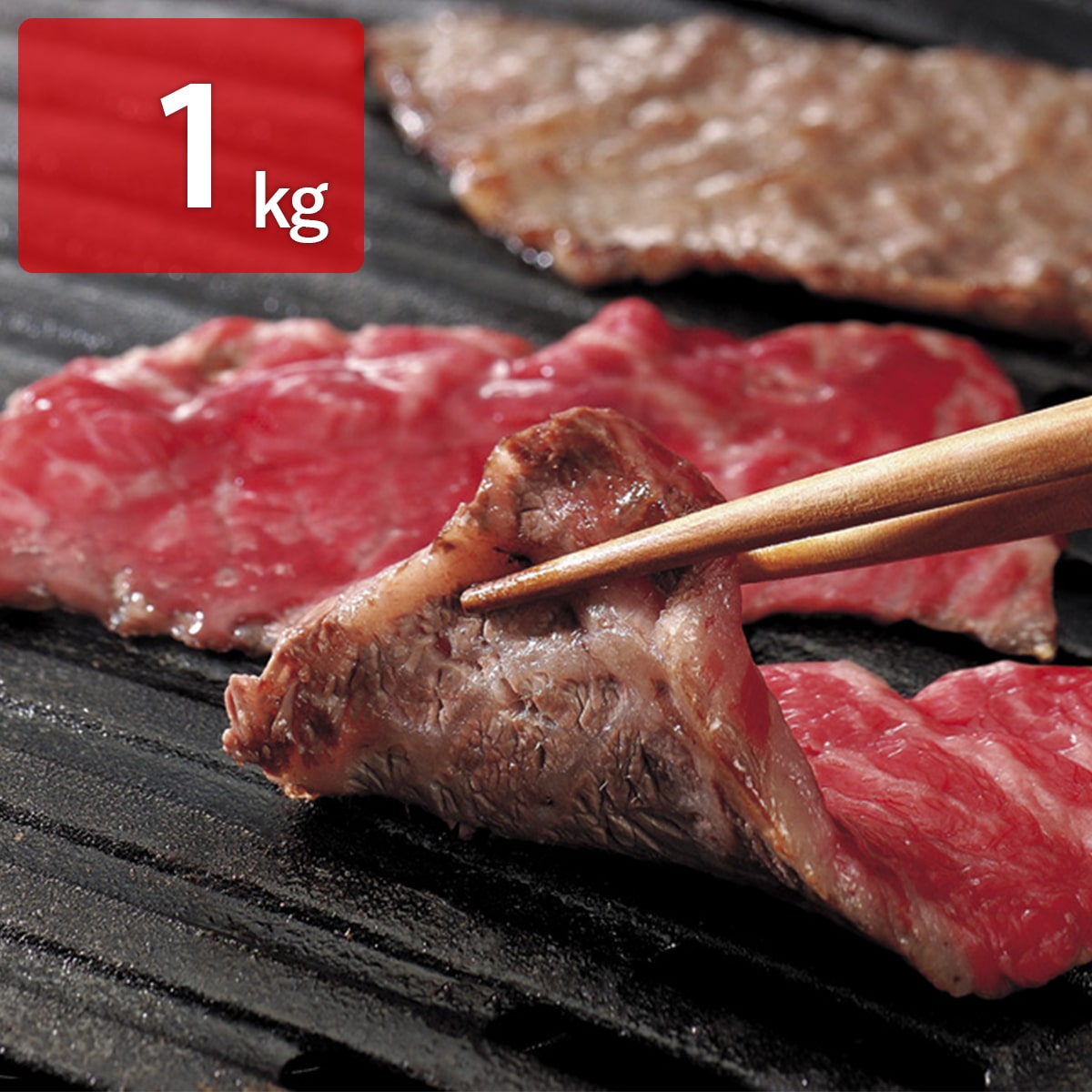 宮崎県産霧峰牛 クラシタ 焼肉用 1kg 〔500g×2〕【北海道・沖縄・離島 お届け不可】