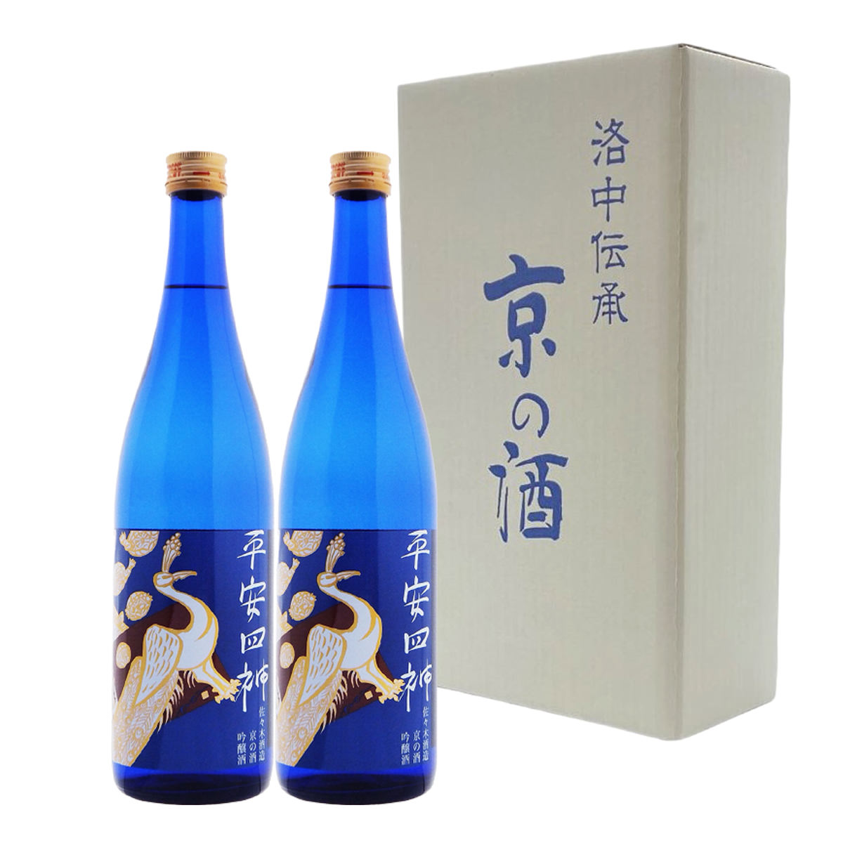 平安四神ブルー 吟醸 〔720ml×2〕