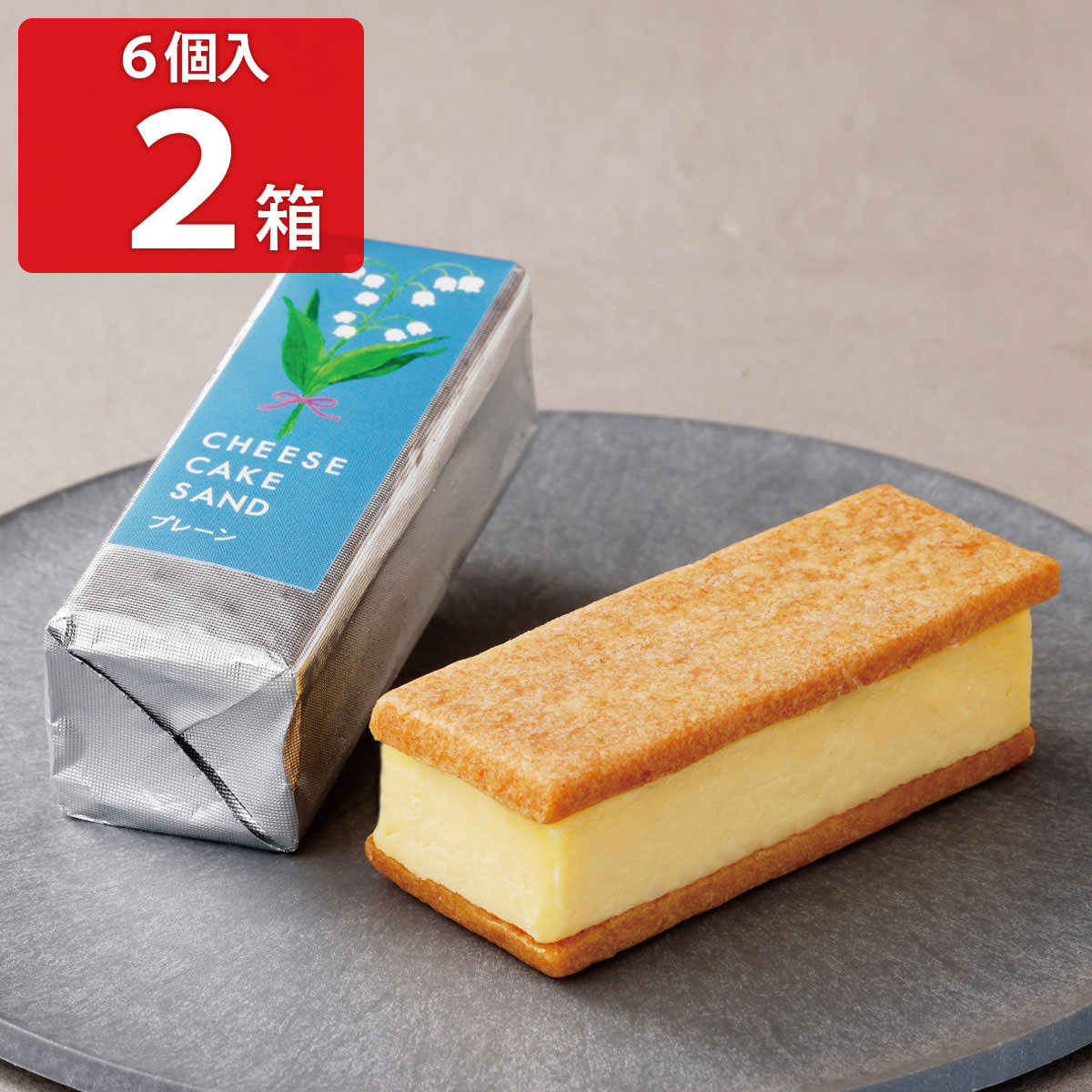 チーズケーキサンド -CHEESECAKE SAND- プレーン 〔6個×2〕