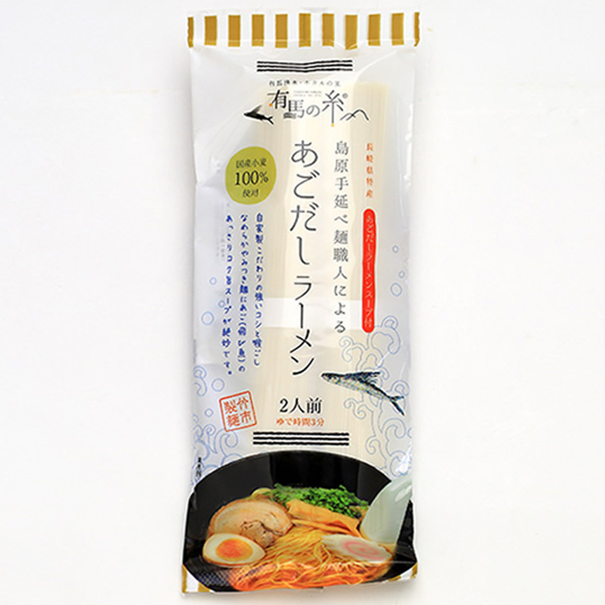 あごだしラーメン 〔(めん80g×2束、スープ35g×2袋)×2〕
