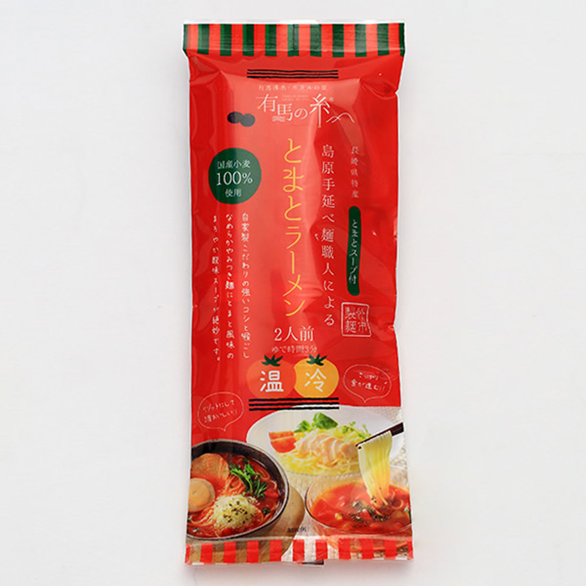 とまとラーメン 〔(めん80g×2束、スープ50g×2袋)×2〕