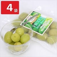 そのまま食べるシャインマスカット 〔120g×4〕【沖縄県・離島 配送不可】