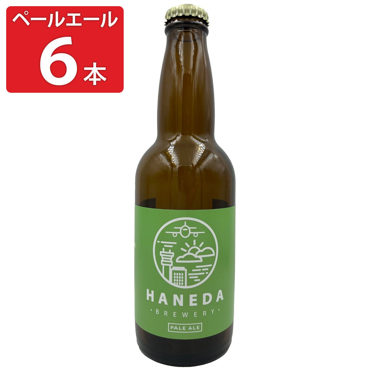 羽田ビール ペールエール 〔330ml×6〕
