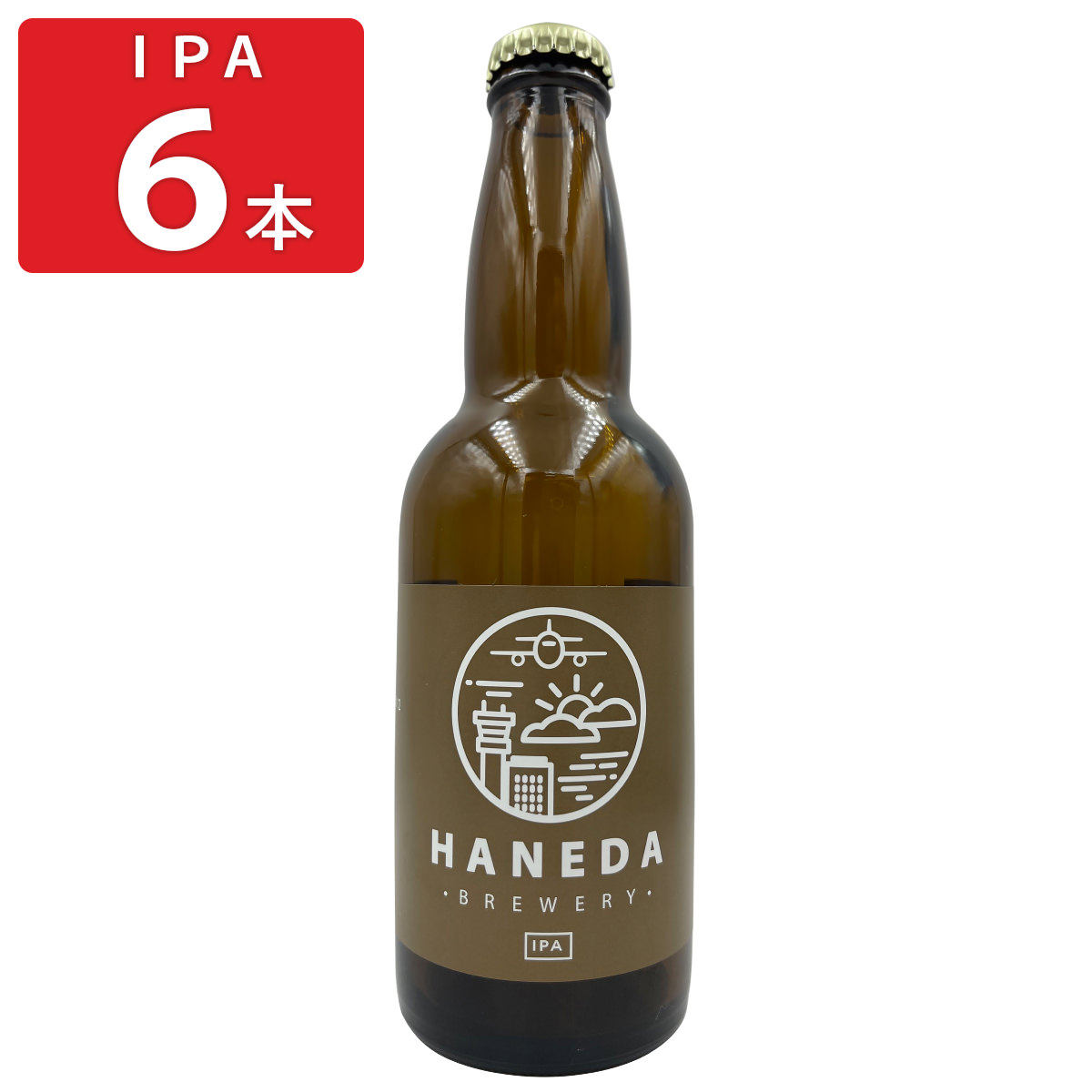 羽田ビール IPA 〔330ml×6〕