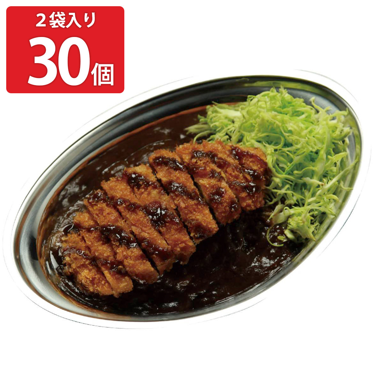 古都金沢カレー 〔(180g×2)×30〕【沖縄・離島 配送不可】