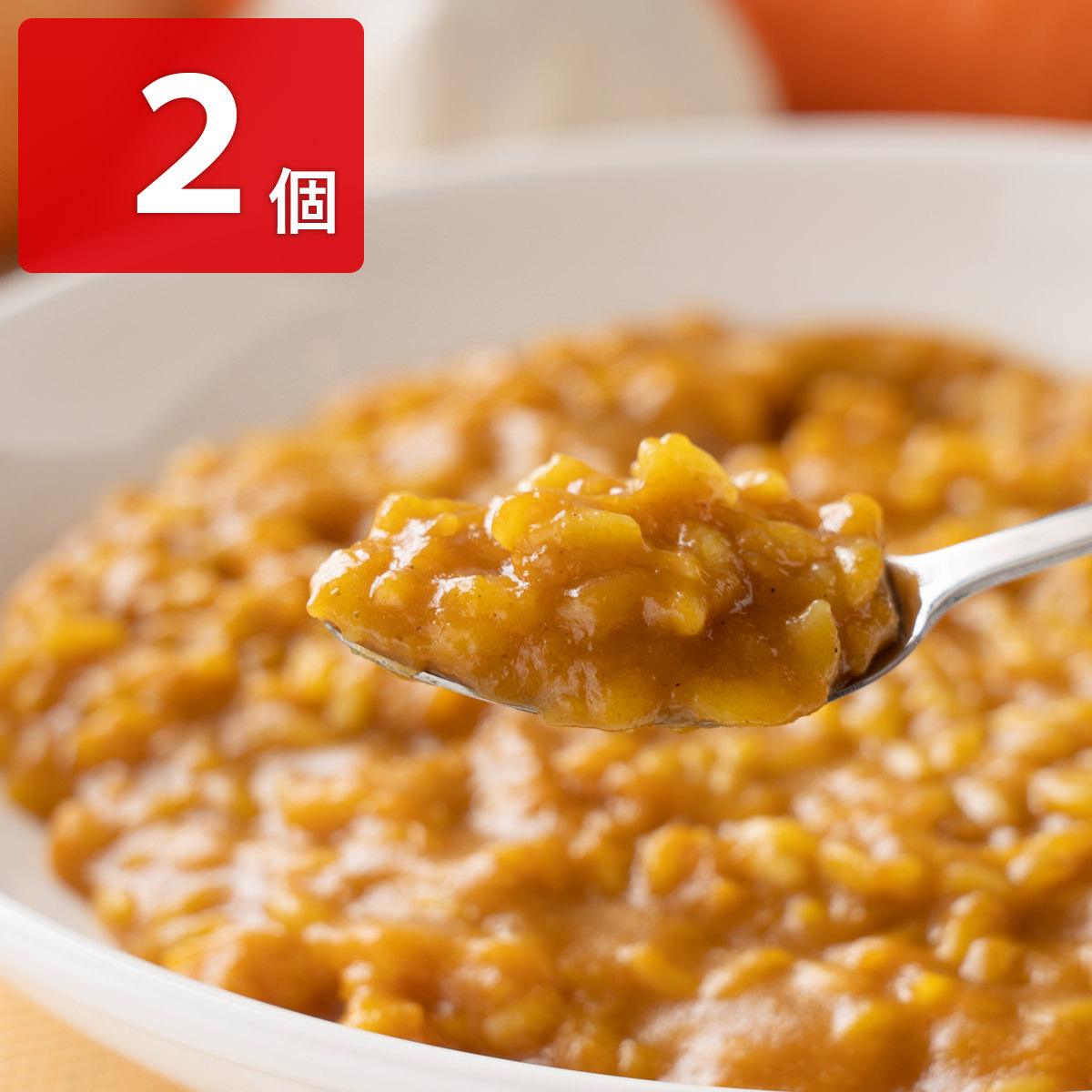 ごはんなしで！！そのまんまOKカレー 甘口〔300g×2〕【沖縄・離島 配送不可】