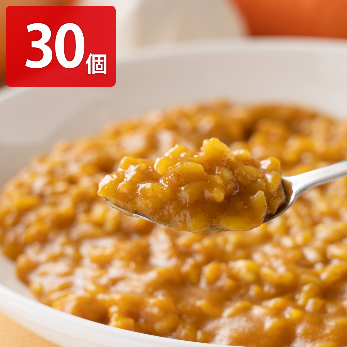 ごはんなしで！！そのまんまOKカレー 甘口〔300g×30〕【沖縄・離島 配送不可】