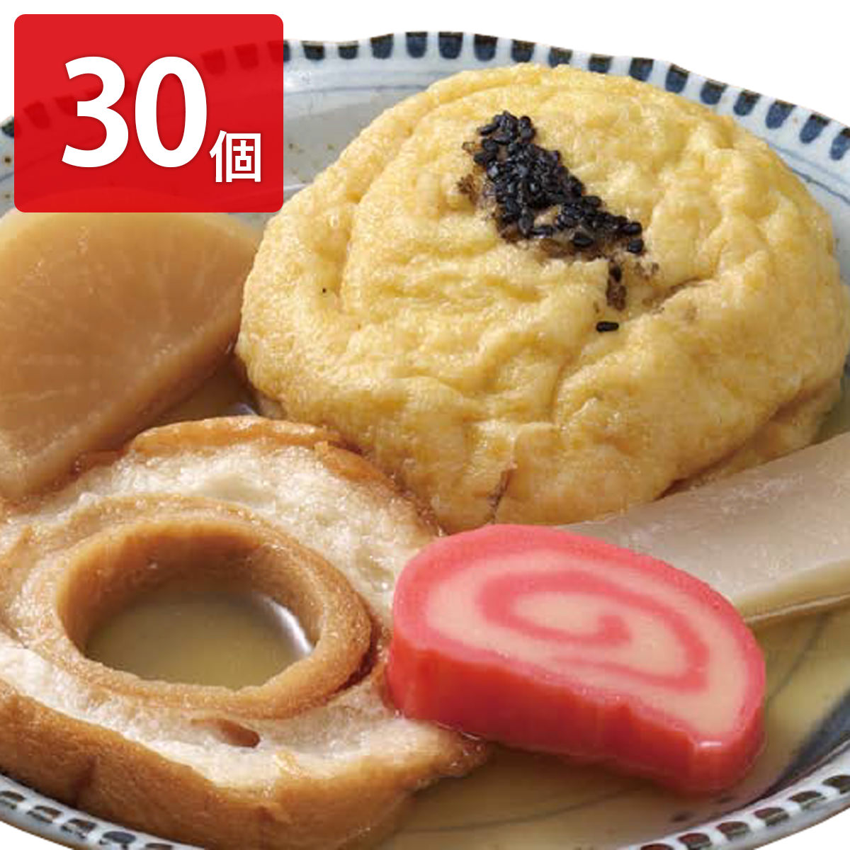 おでん高砂監修 金沢おでん 〔1人前(がんもどき、大根、こんにゃく、蒲鉾、車麩)×30〕【沖縄・離島 配送不可】