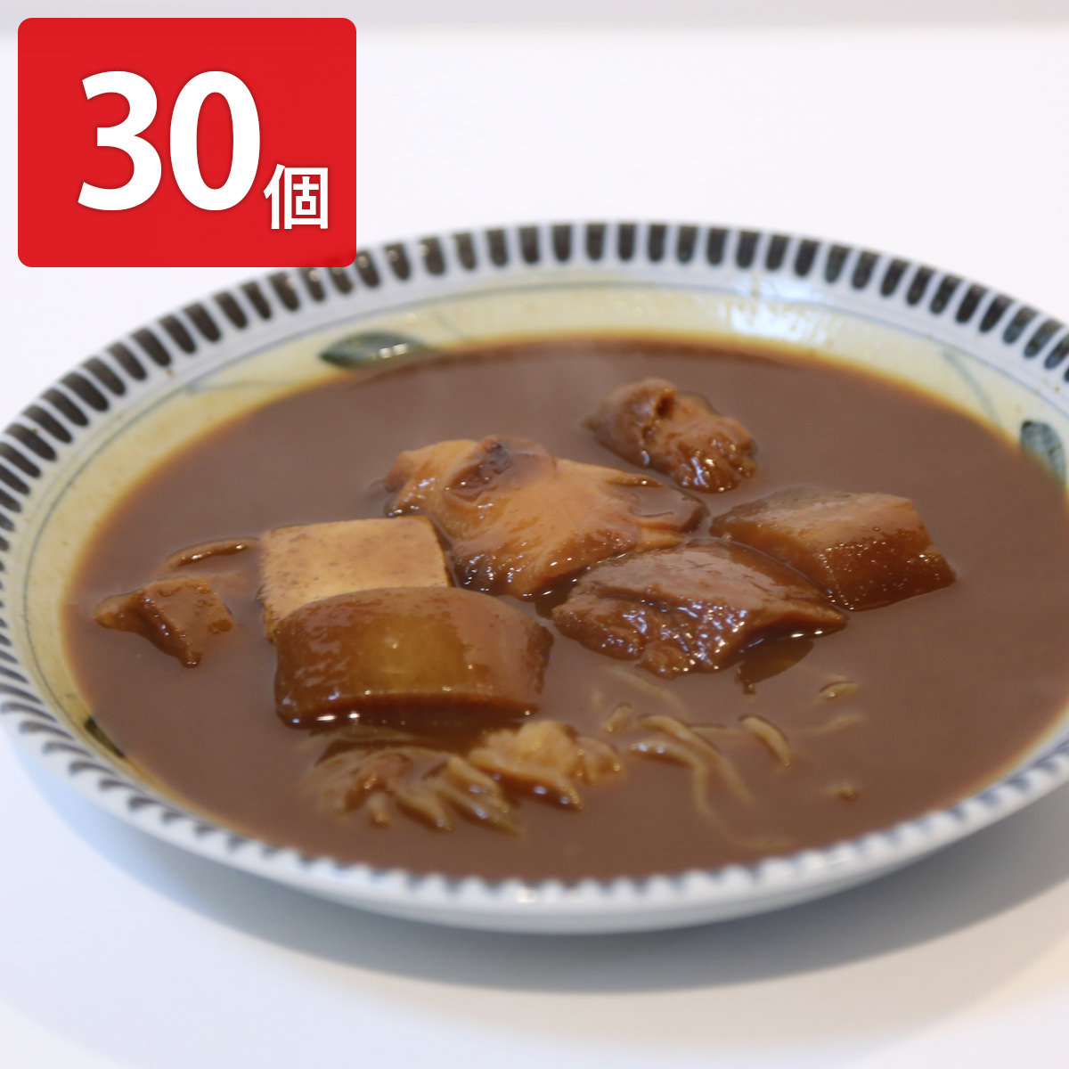 おでん高砂の金沢カレーおでん 〔250g×30〕【沖縄・離島 配送不可】