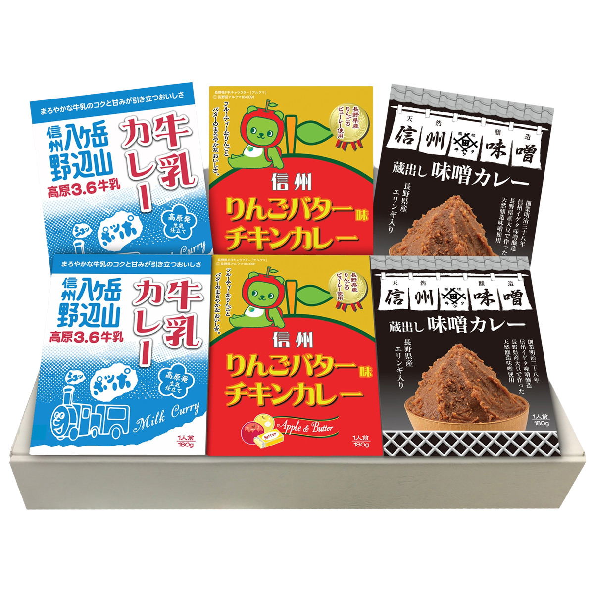 信州ハム ご当地カレーセット 〔牛乳カレー180g×2・りんごバター味チキンカレー180g×2・信州蔵出し味噌カレー180g×2〕