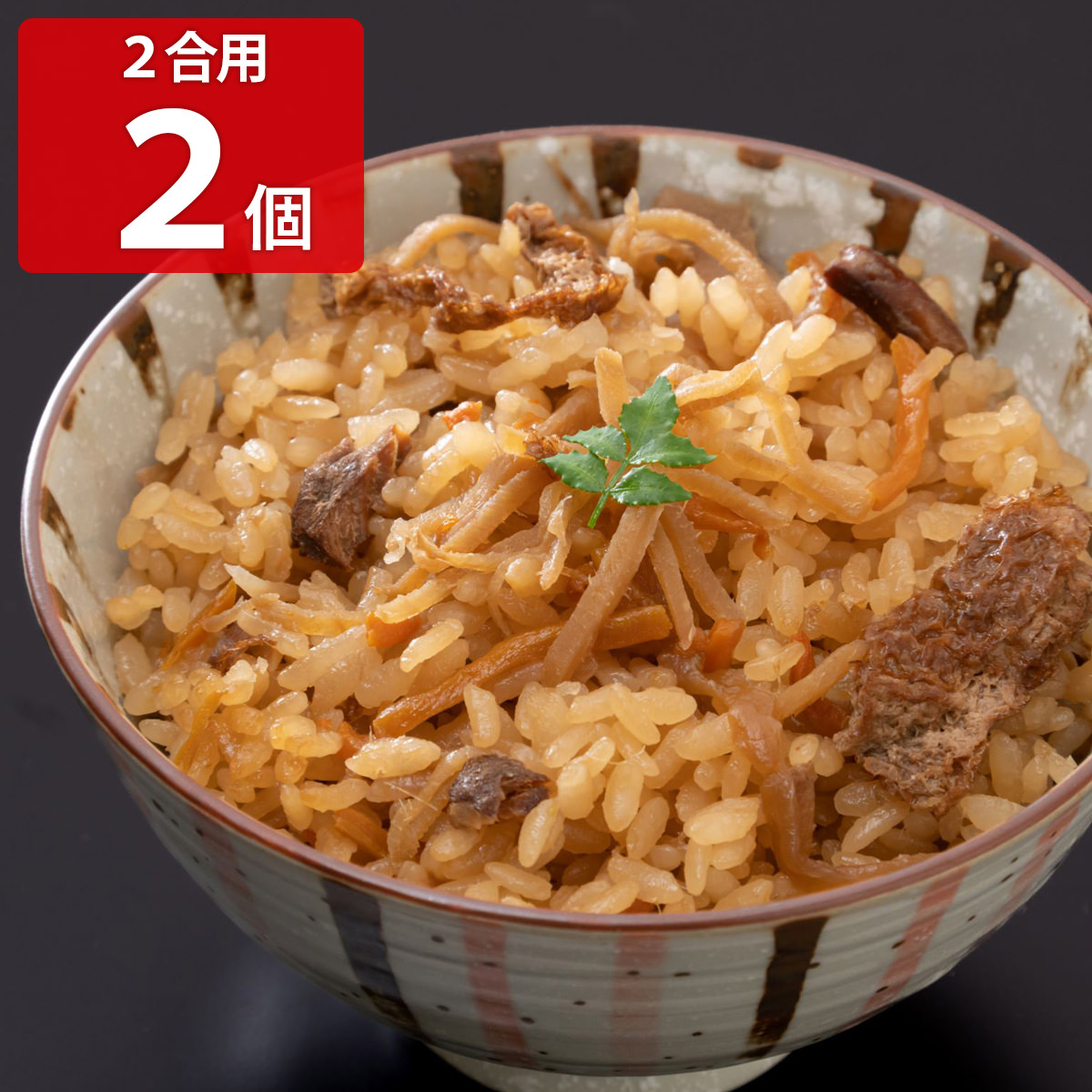 新しょうがの炊き込みご飯の素 〔190g(2合用)×2〕
