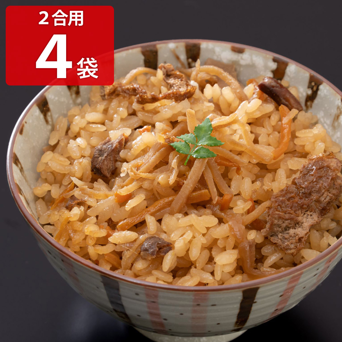 新しょうがの炊き込みご飯の素 〔190g(2合用)×4〕