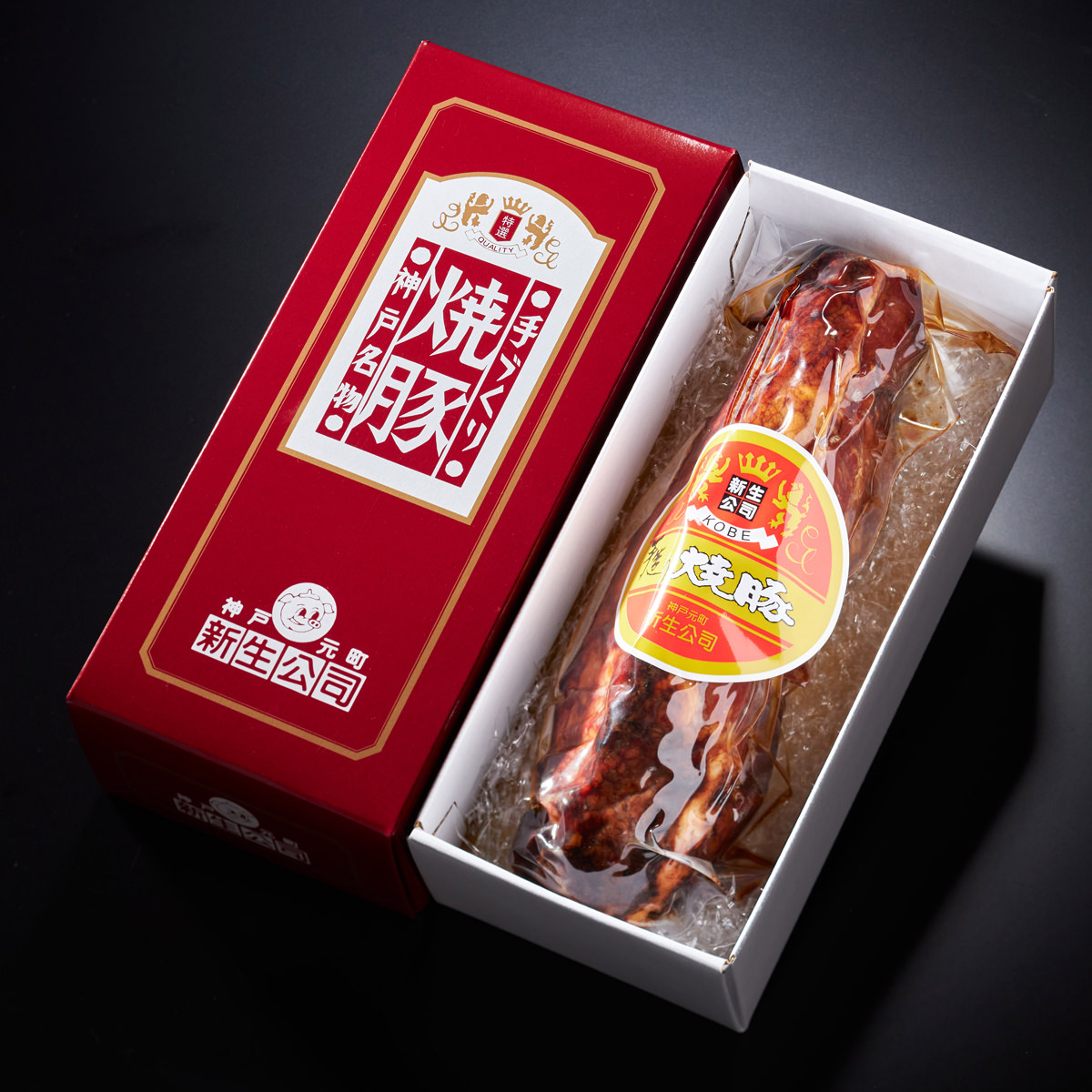 神戸 新生公司の手造り焼豚 〔600g〕