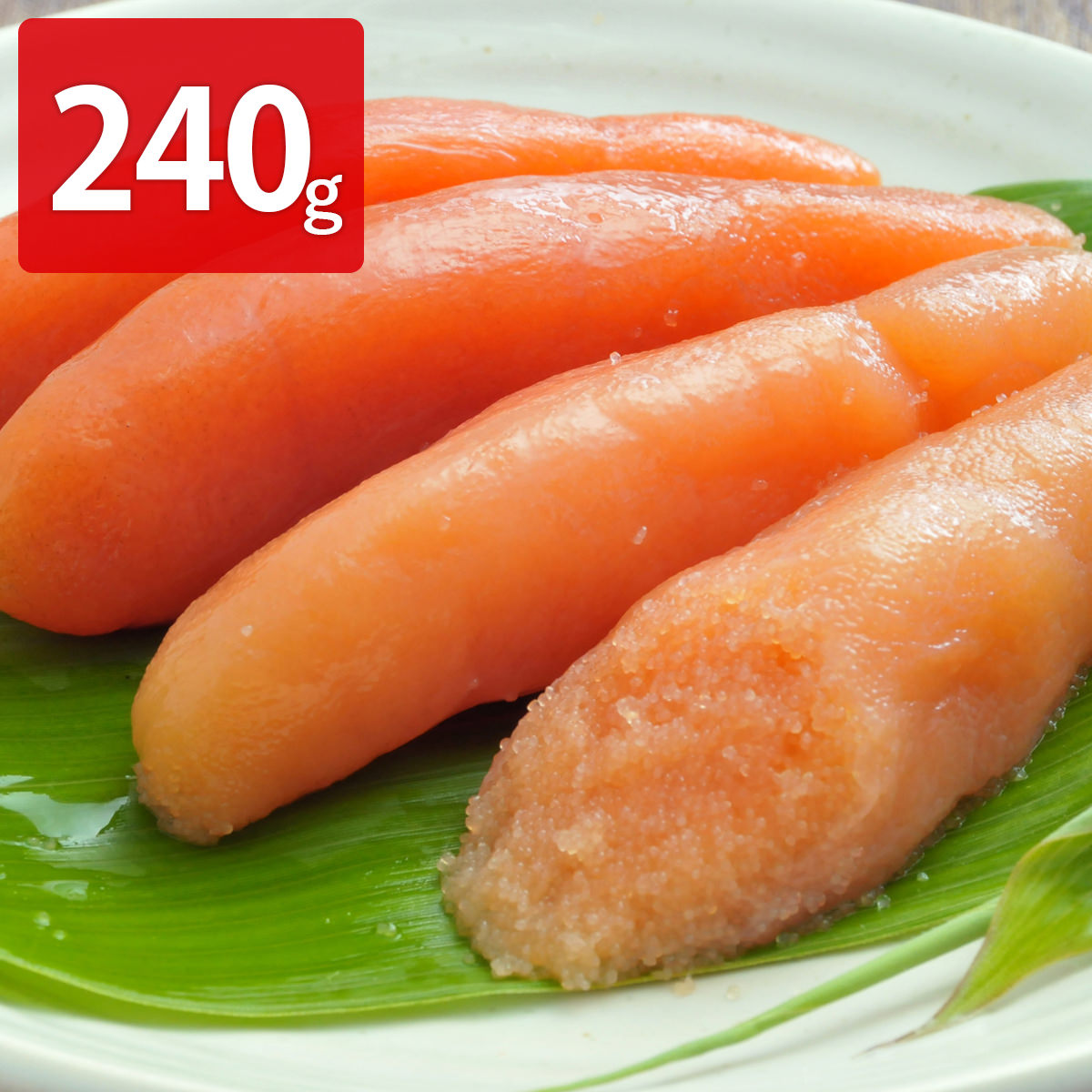 北海道産噴火湾無着色たらこ 〔120g×2〕