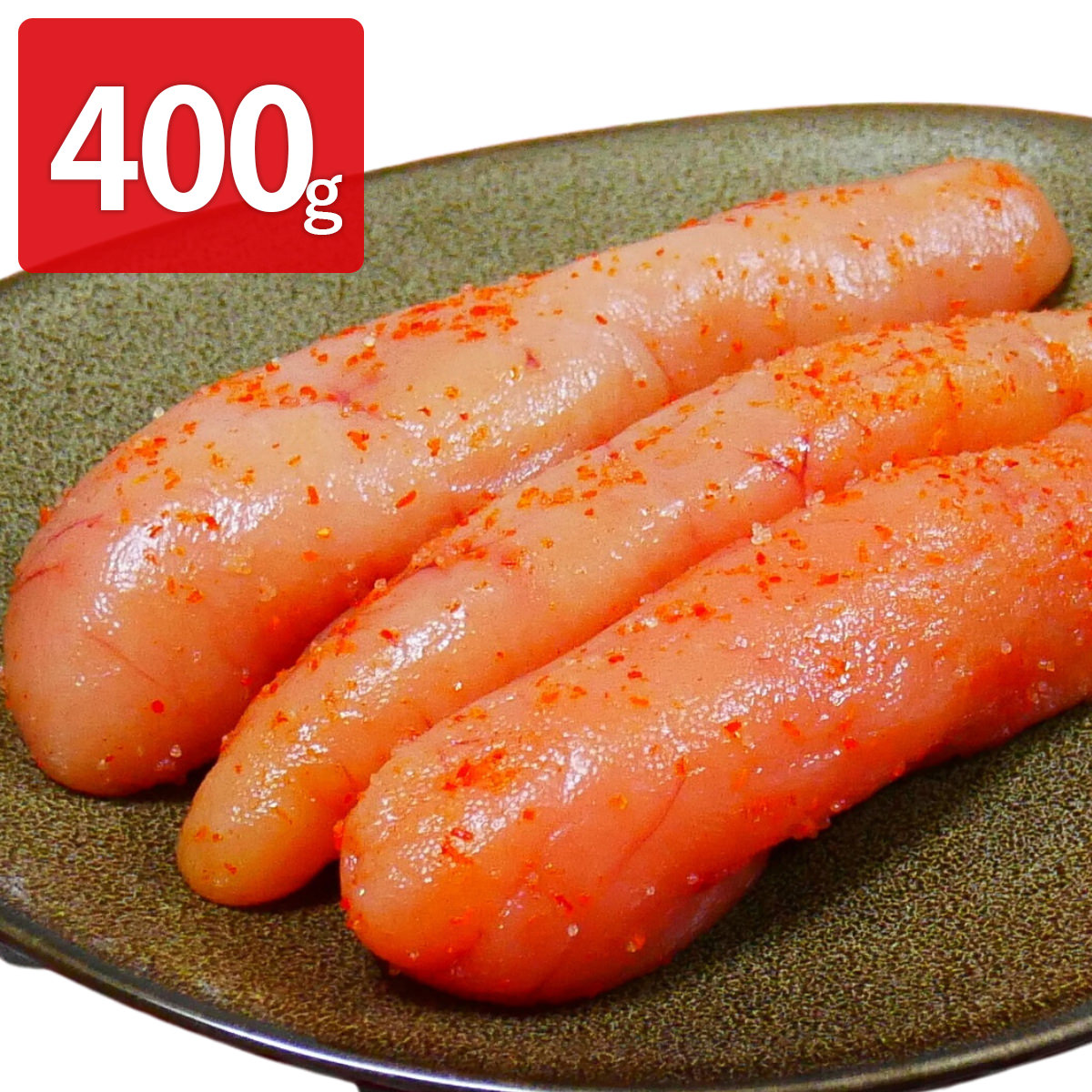 丸鮮道場水産 玲瓏明太子 〔200g×2〕