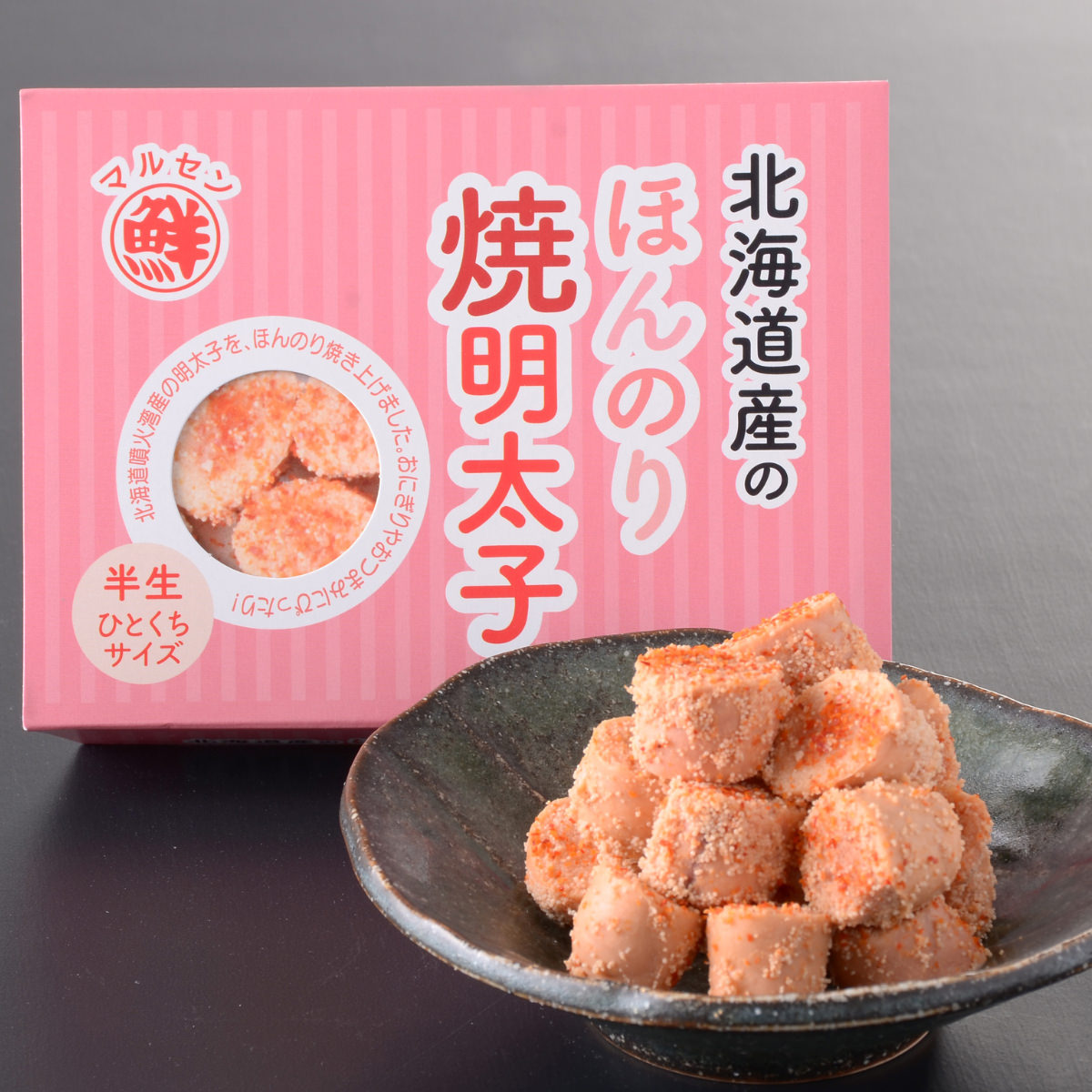 ほんのり焼明太子 〔120g×3〕