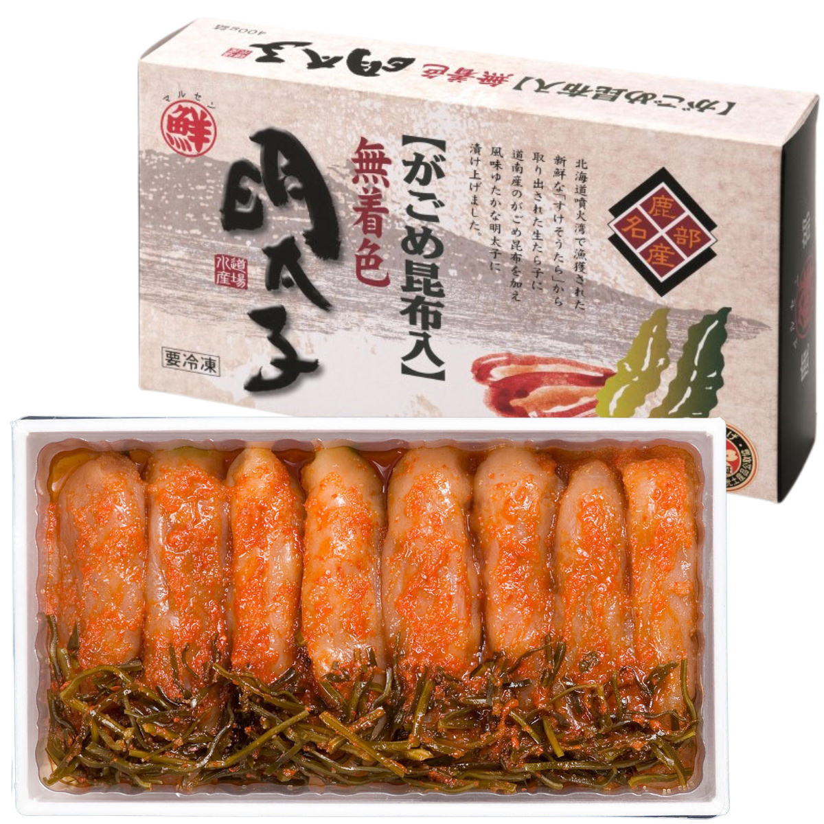 がごめ昆布入 無着色明太子 〔400g〕