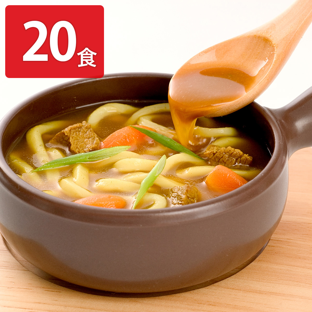 瀬戸内讃岐カレーうどん 〔めん200g×20、添付調味料17g×20〕【北海道・沖縄県・離島 配送不可】