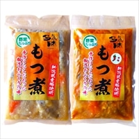 もつ煮 辛味もつ煮 詰め合わせ 〔もつ煮500g×2、辛味もつ煮500g×2〕【沖縄県・離島 配送不可】