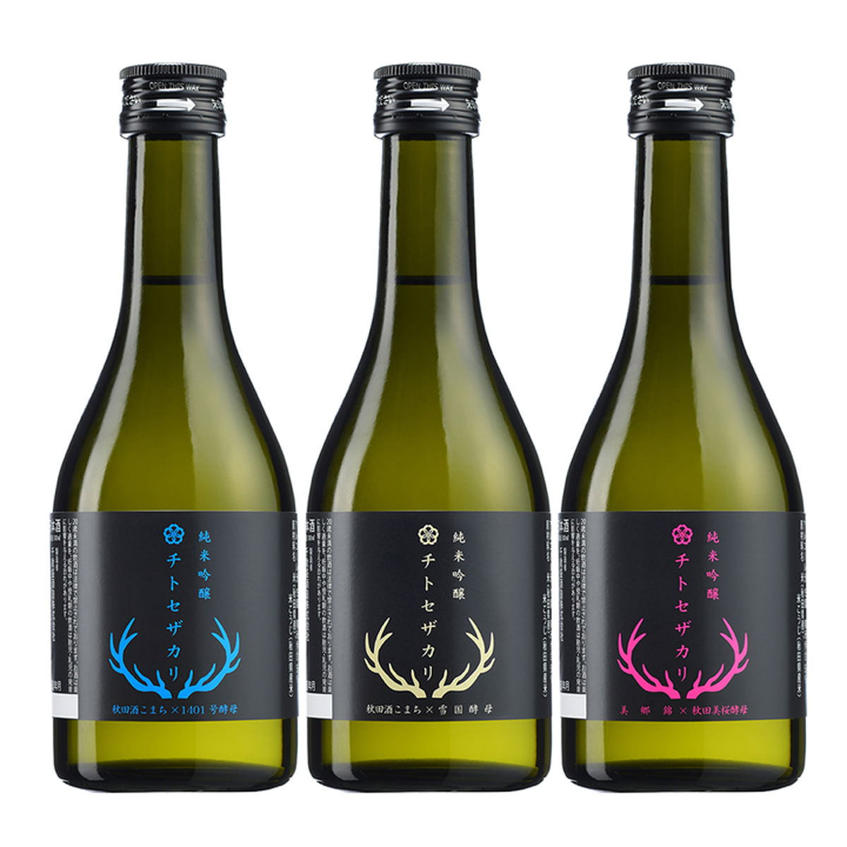 千歳盛 チトセザカリ 純米吟醸 飲み比べ 〔絹色・桃色・水色 各300ml〕【沖縄県・離島 配送不可】