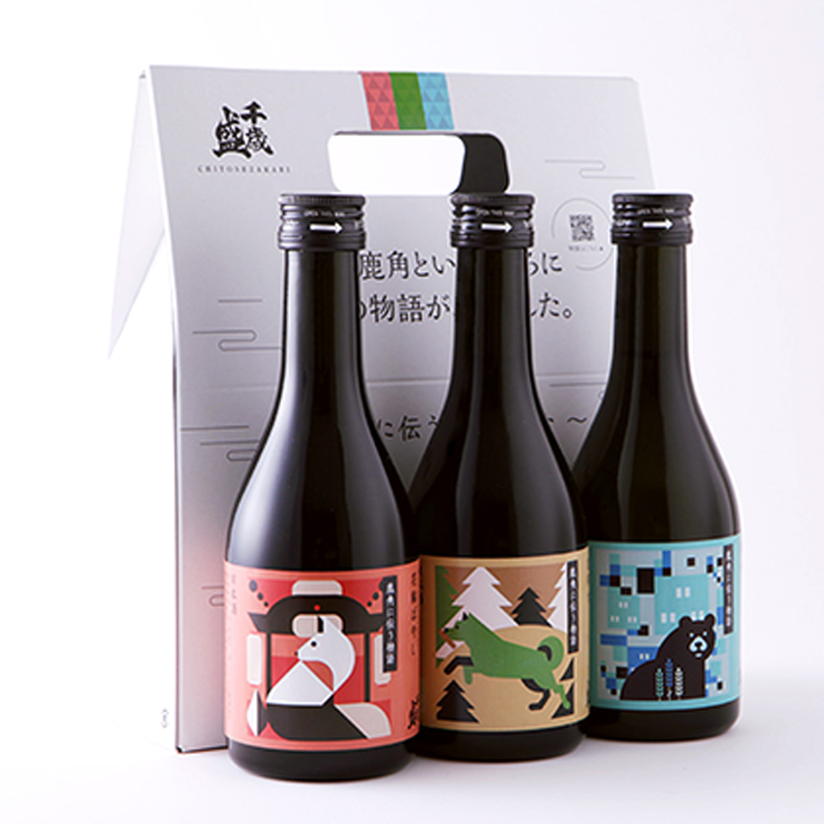 千歳盛 鹿角に伝う物語セット オリジナルラベル 〔純米大吟醸 花輪ばやし、特別純米酒 左多六、大吟醸 鏡田 各300ml〕【沖縄県・離島 配送不可】