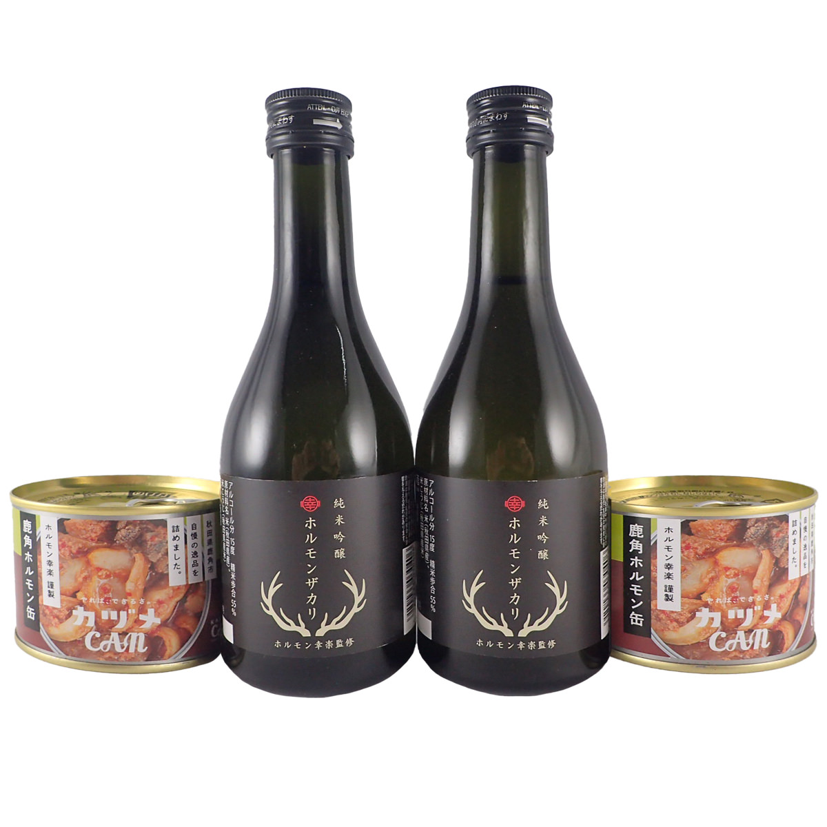千歳盛 純米吟醸 ホルモンザカリ 鹿角ホルモン缶詰 セット 〔ホルモンザカリ 300ml×2、鹿角ホルモン缶 190g×2〕【沖縄県・離島 配送不可】