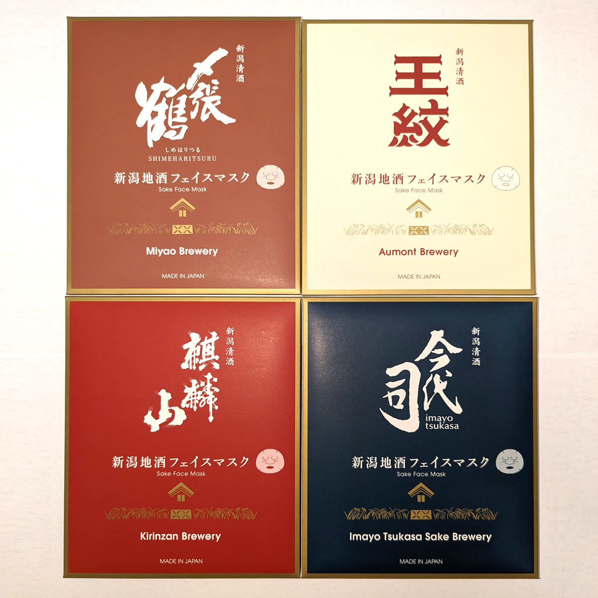 新潟地酒フェイスマスク 下越セット 〔〆張鶴・王紋・麒麟山・今代司 各1回分(18ml)〕