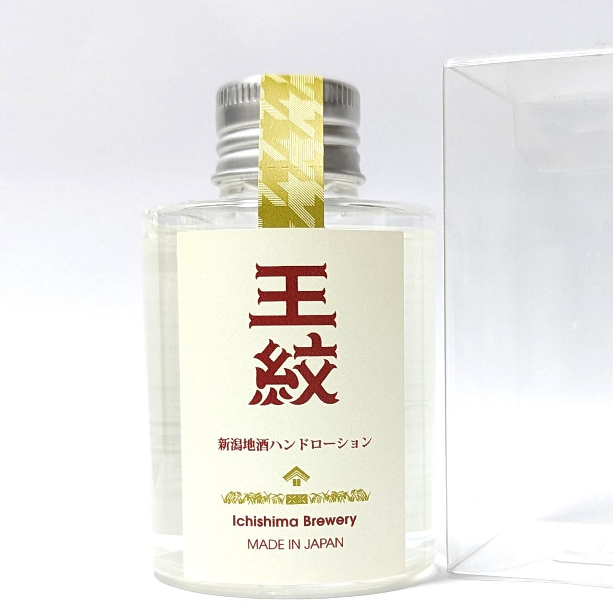 新潟地酒ハンドローション 王紋 〔100ml〕